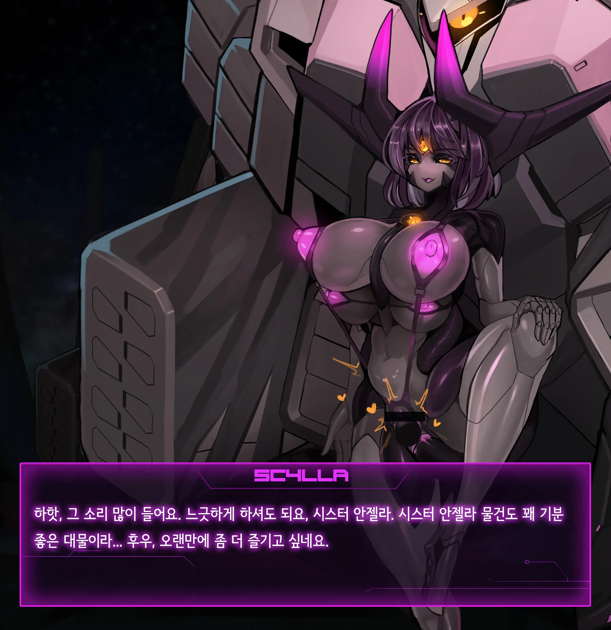 Omega Processor