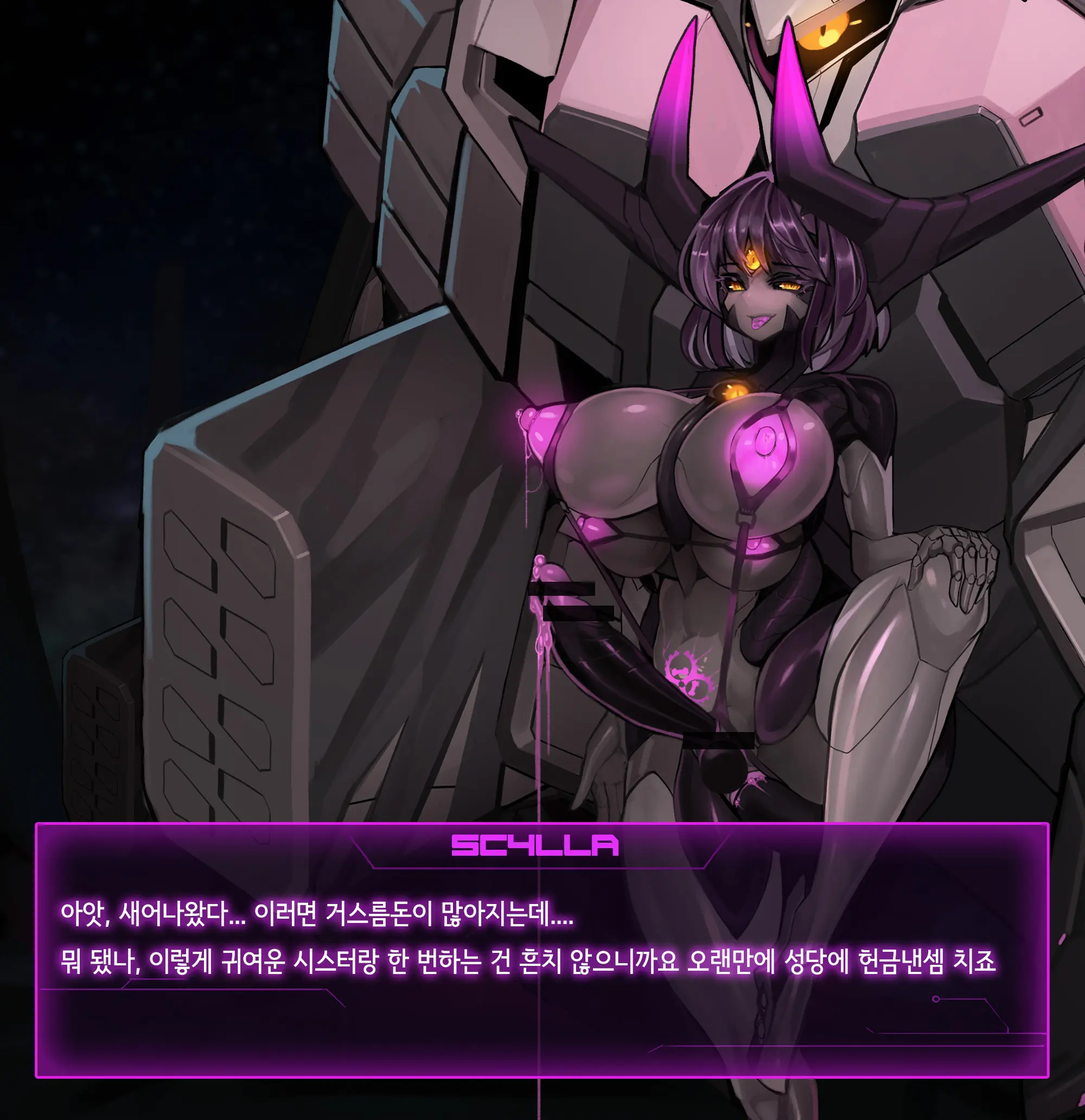 Omega Processor