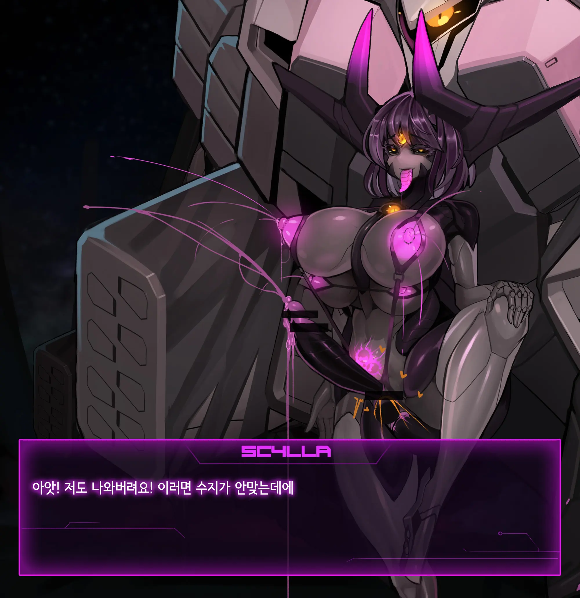 Omega Processor