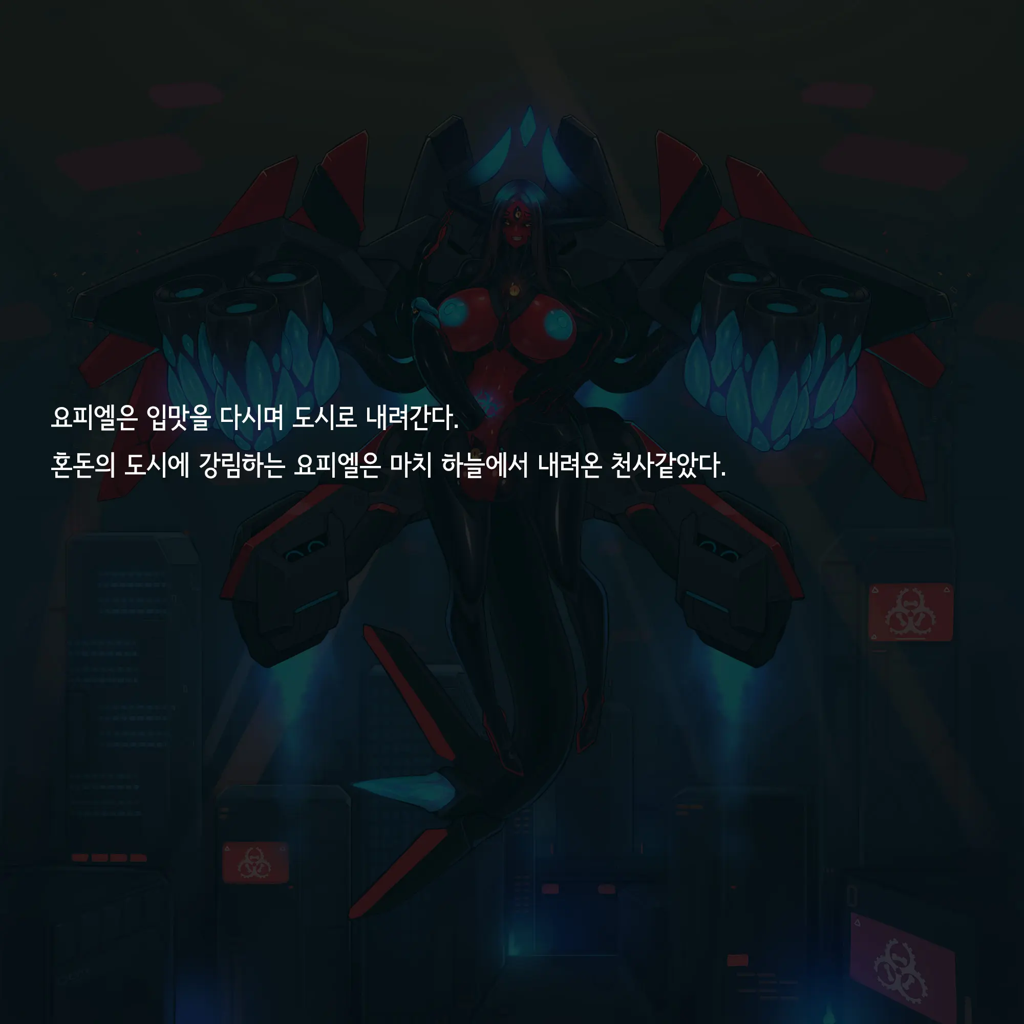 Omega Processor