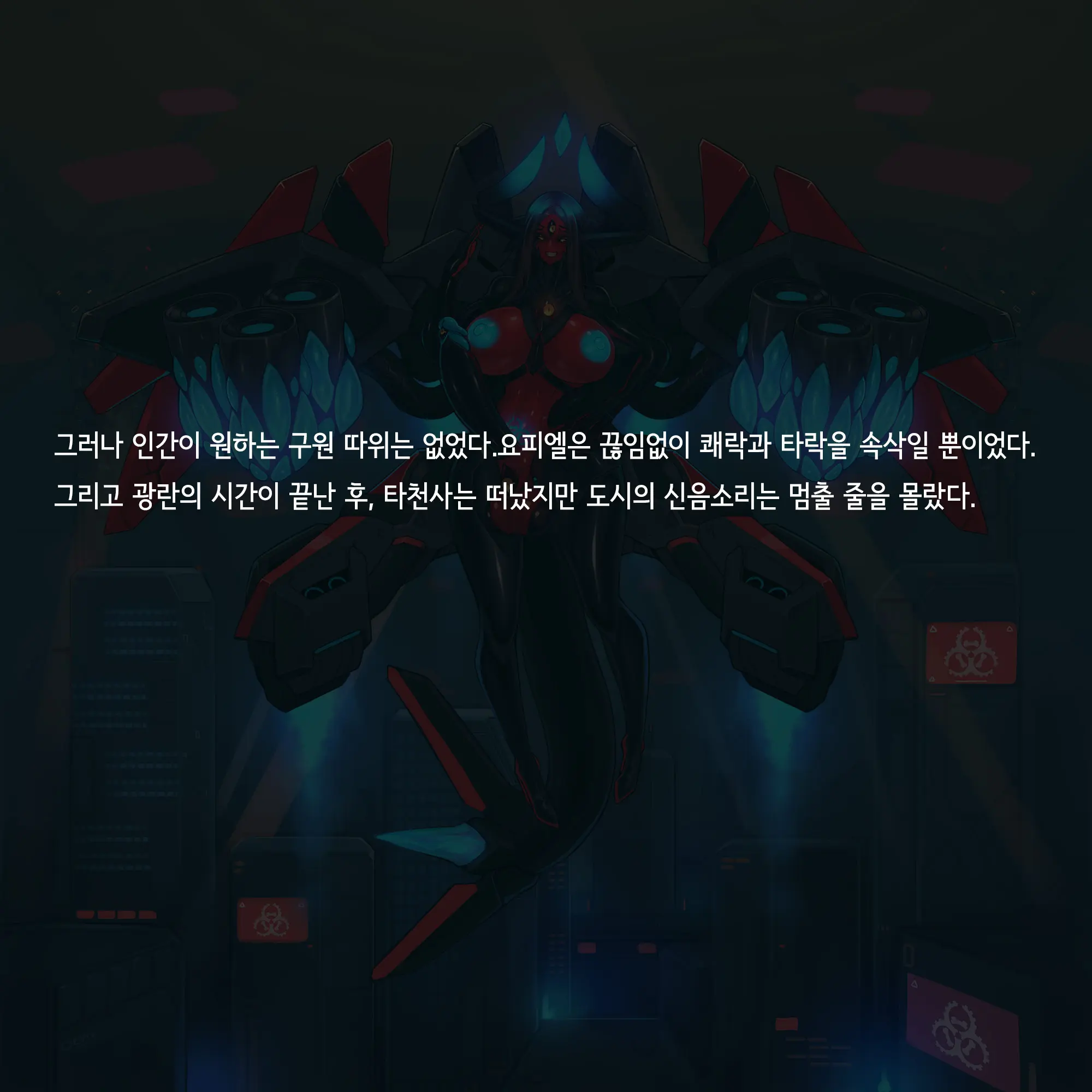 Omega Processor