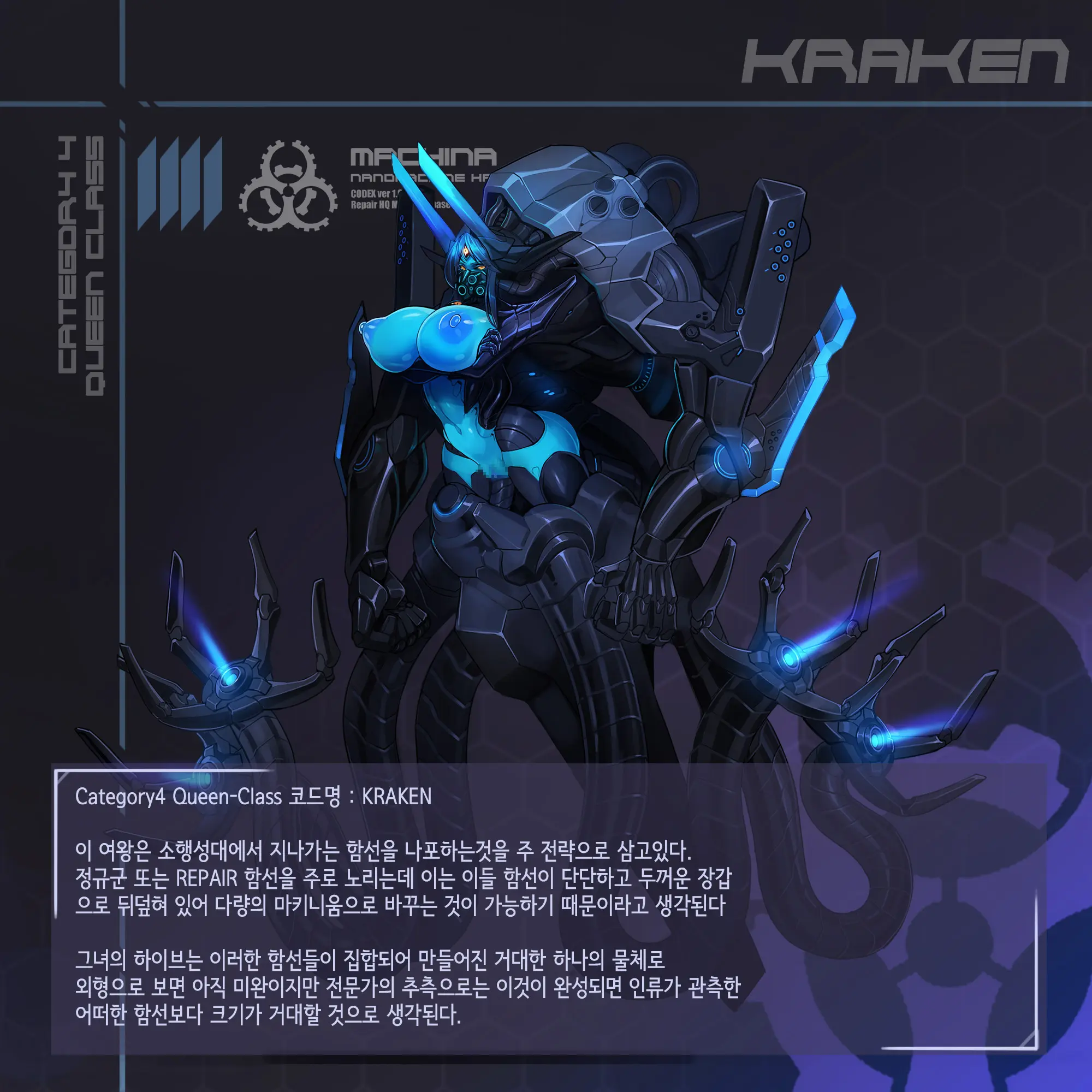 Omega Processor