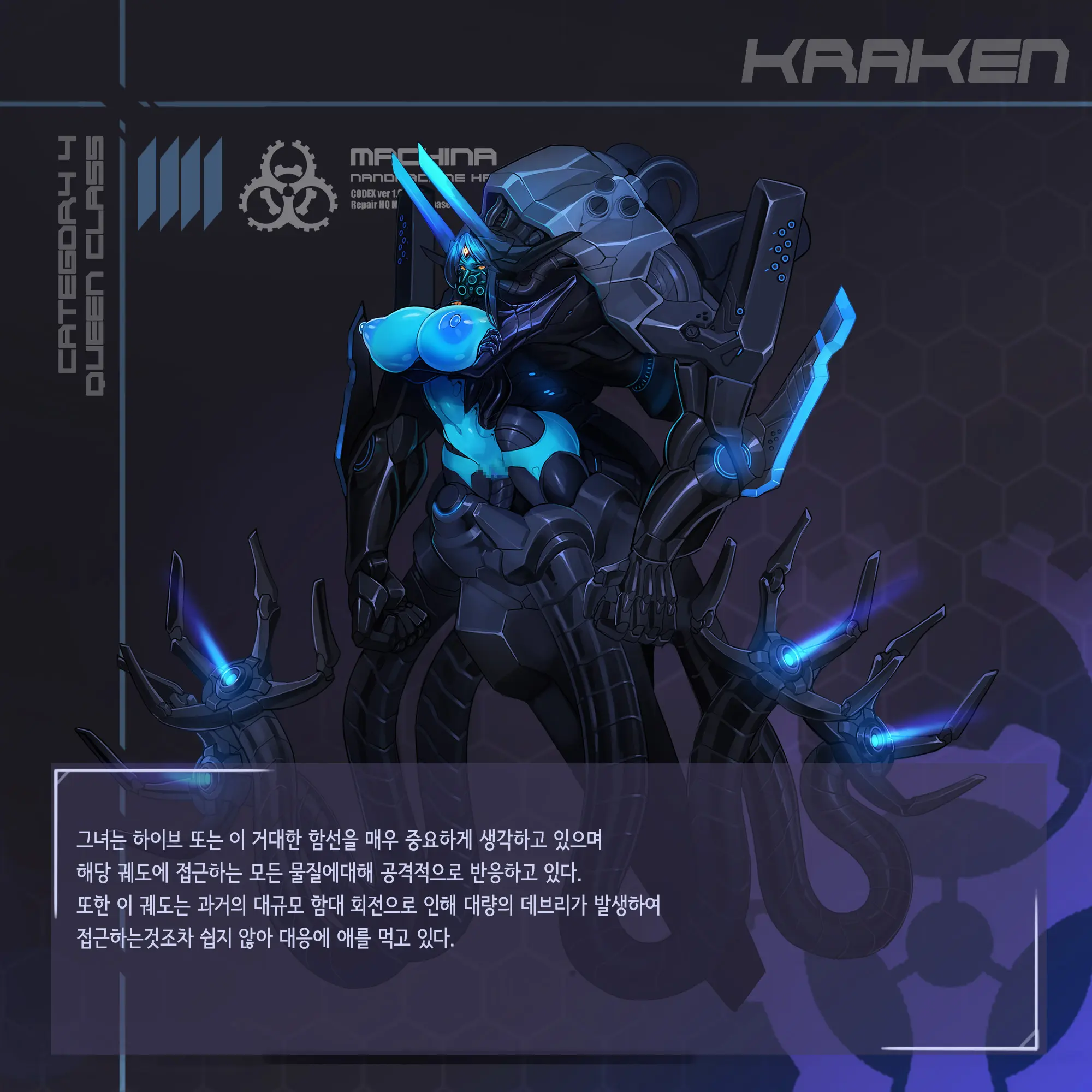 Omega Processor