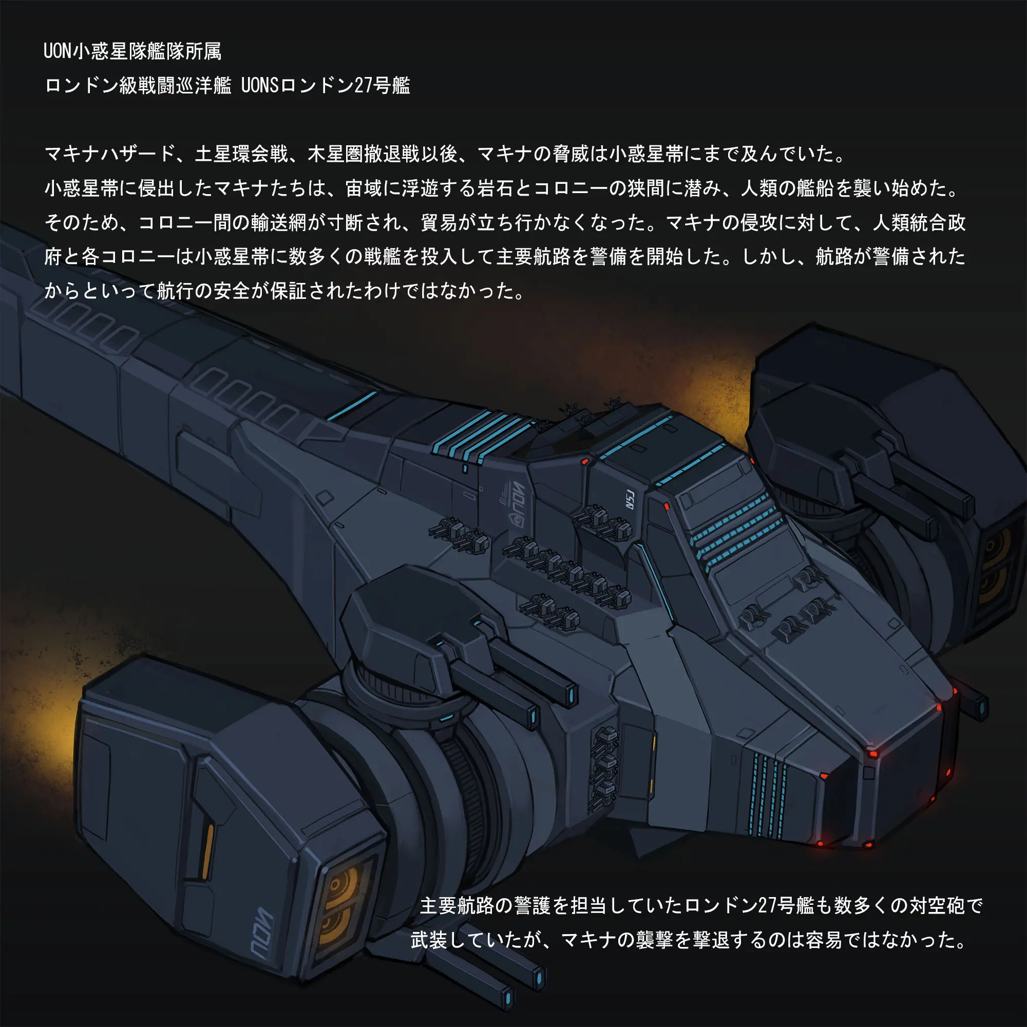 Omega Processor