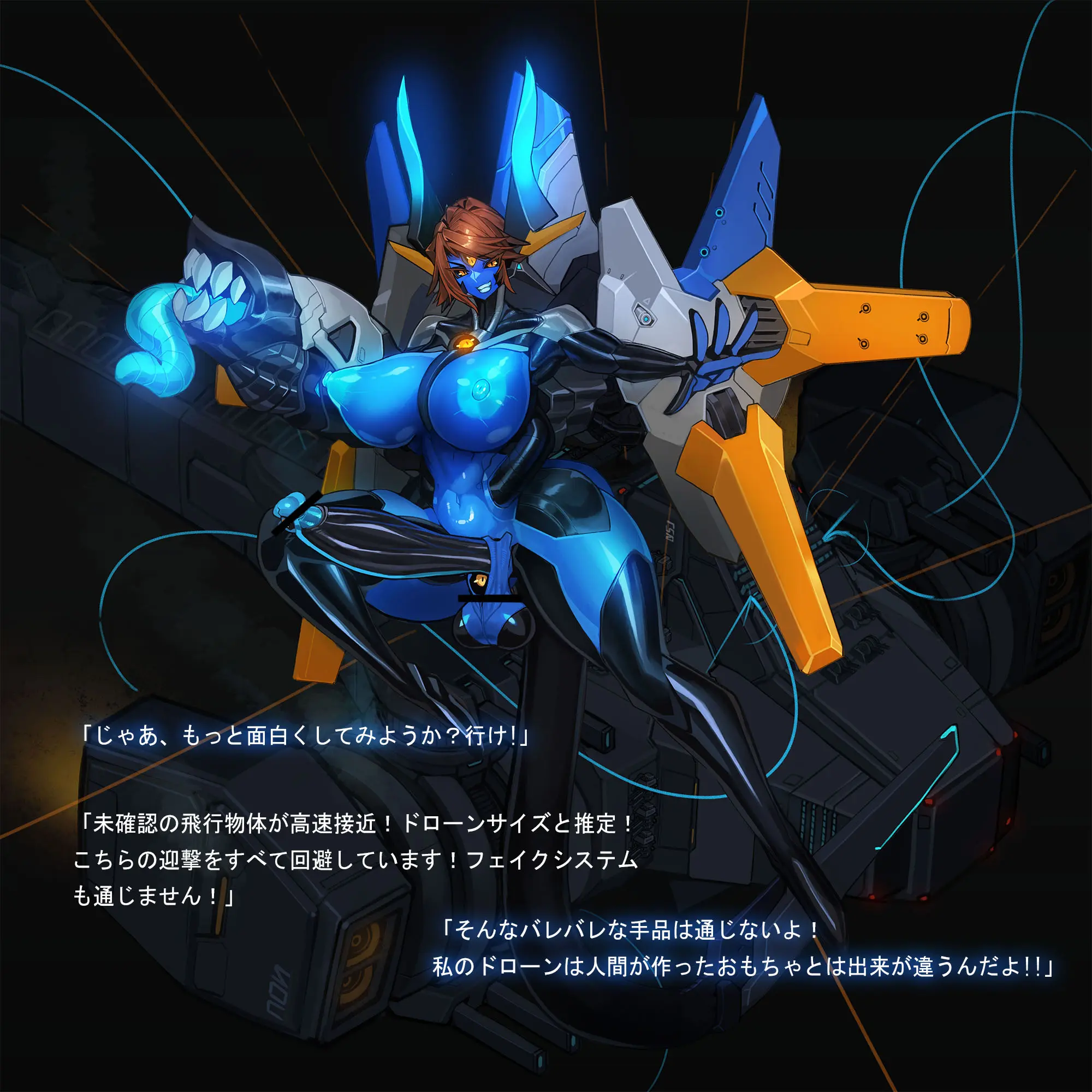 Omega Processor