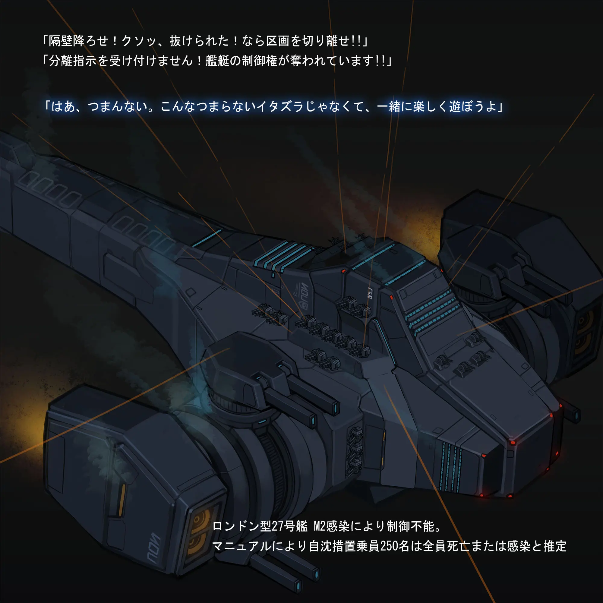 Omega Processor