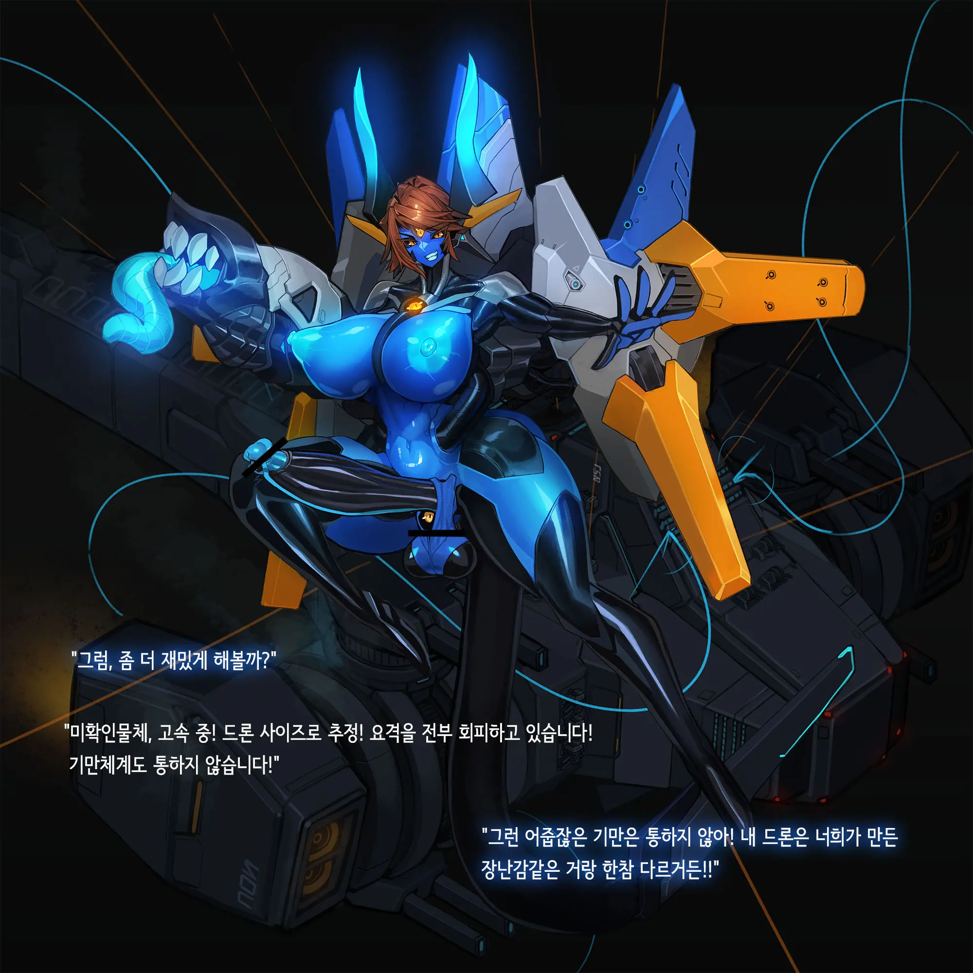 Omega Processor