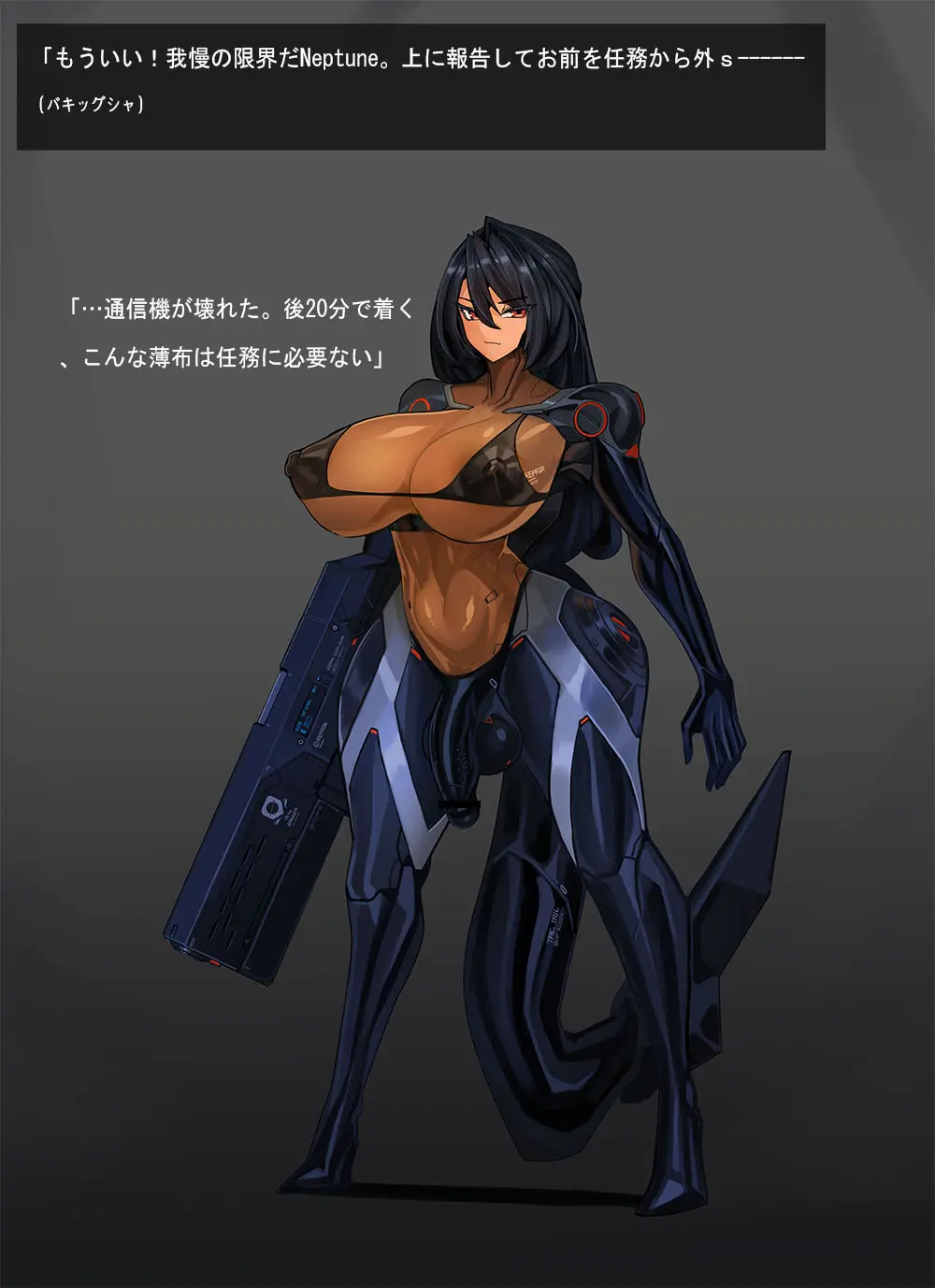 Omega Processor