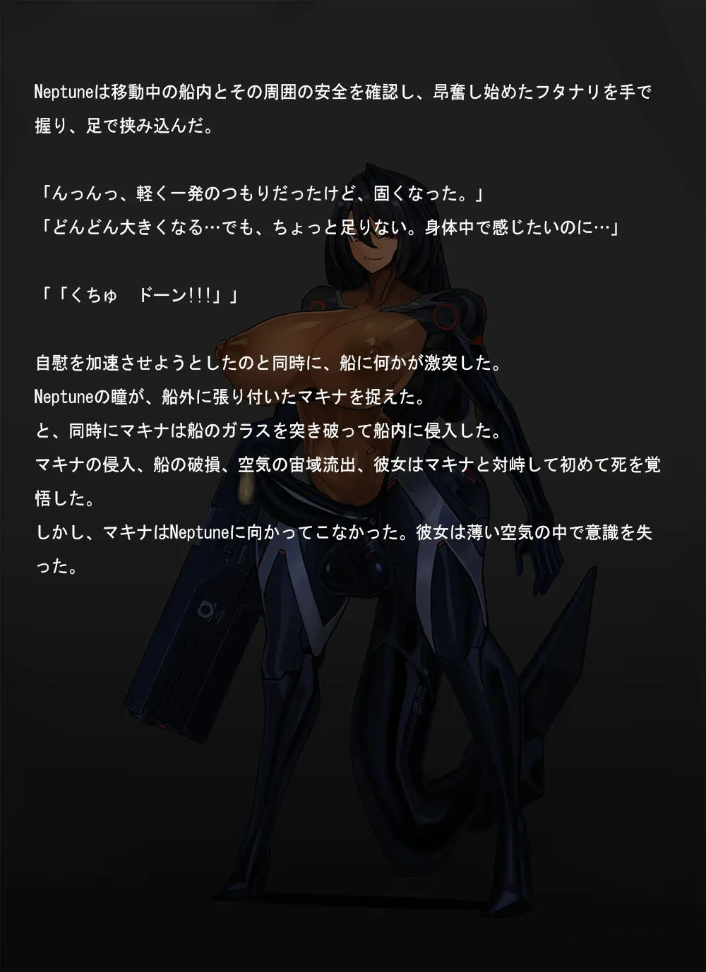 Omega Processor