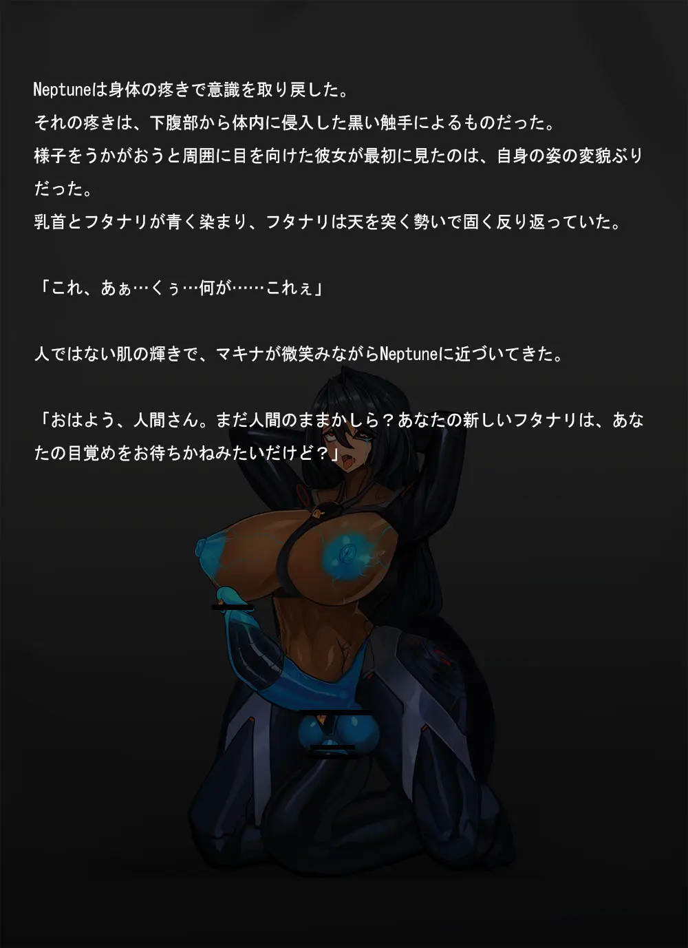 Omega Processor