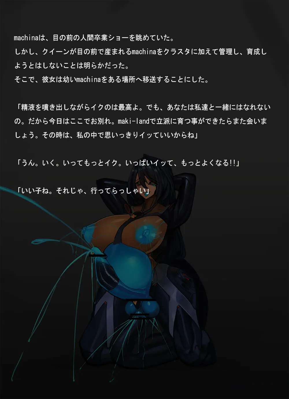 Omega Processor