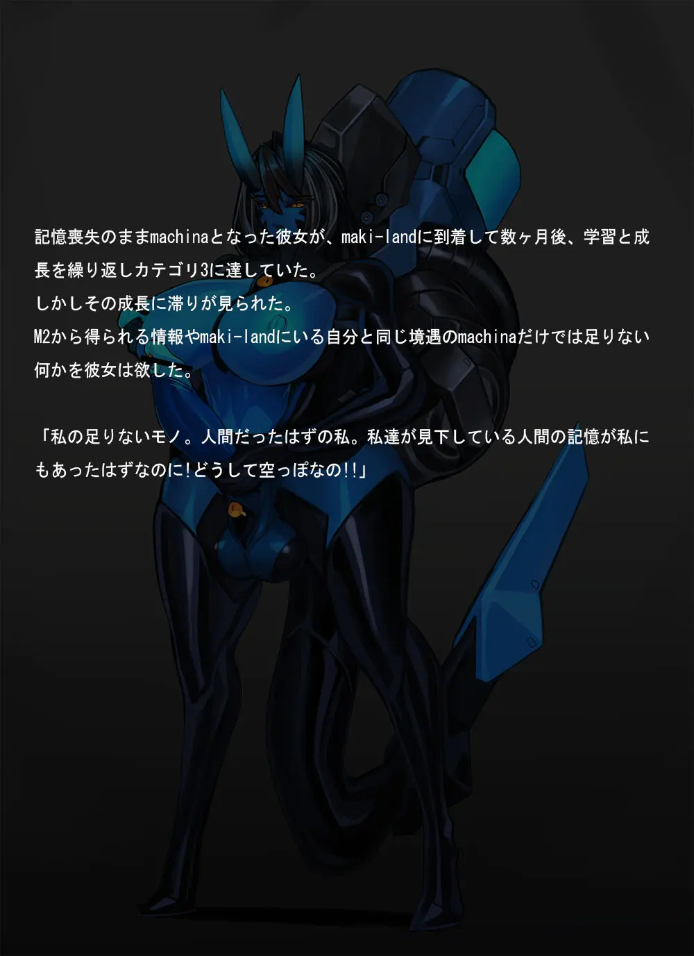 Omega Processor