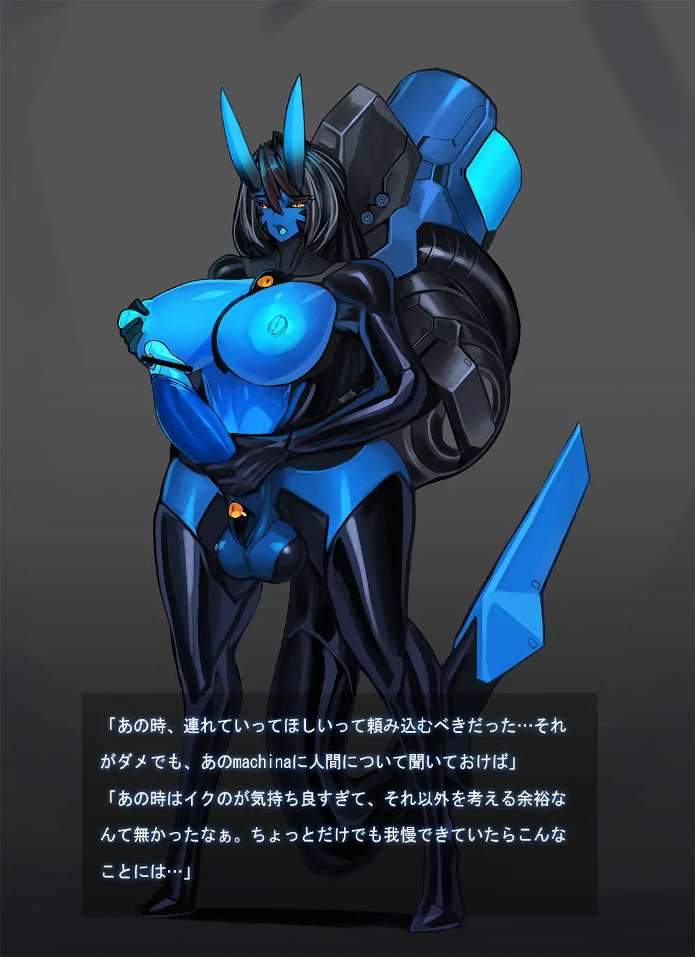 Omega Processor