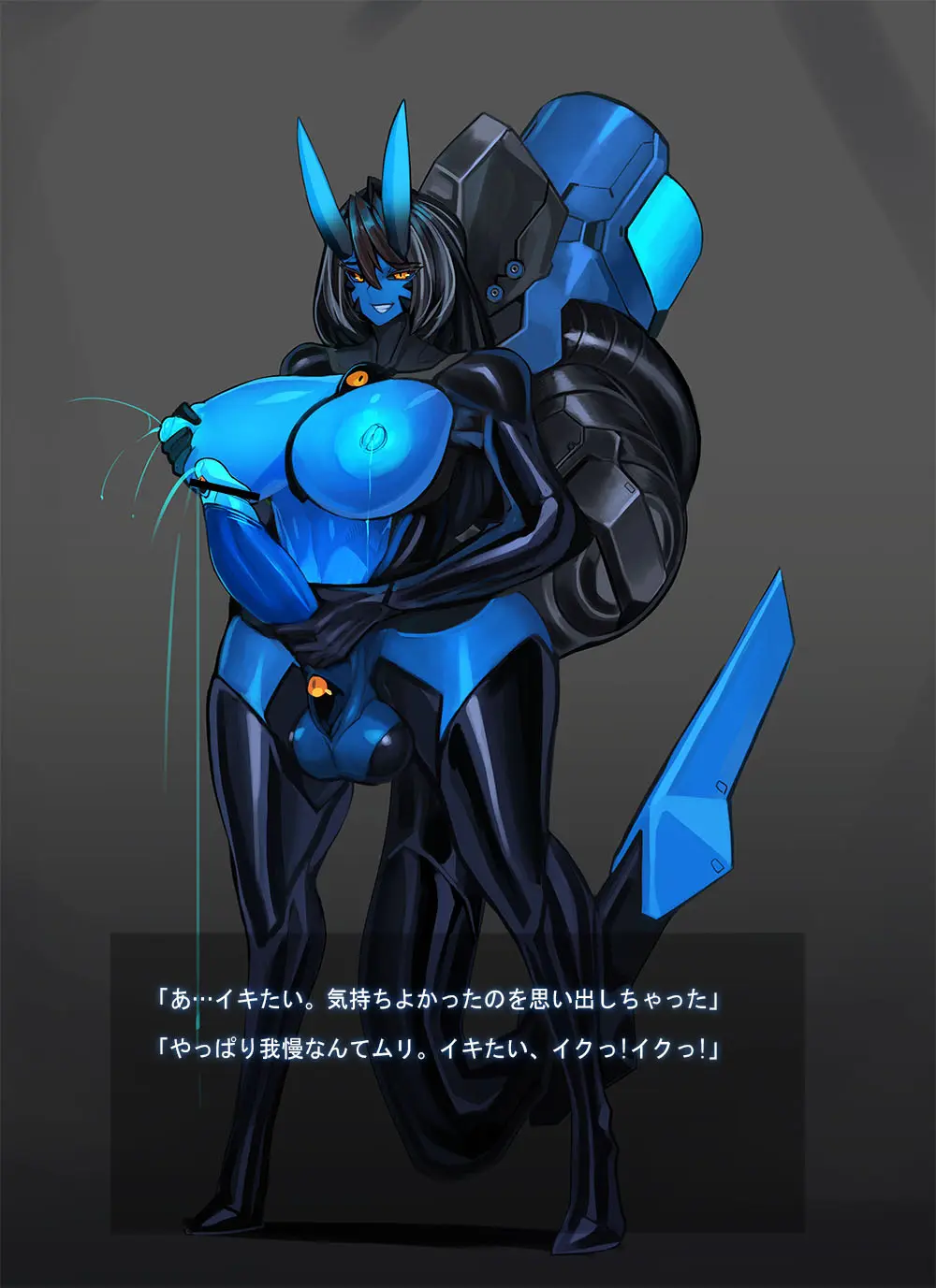 Omega Processor