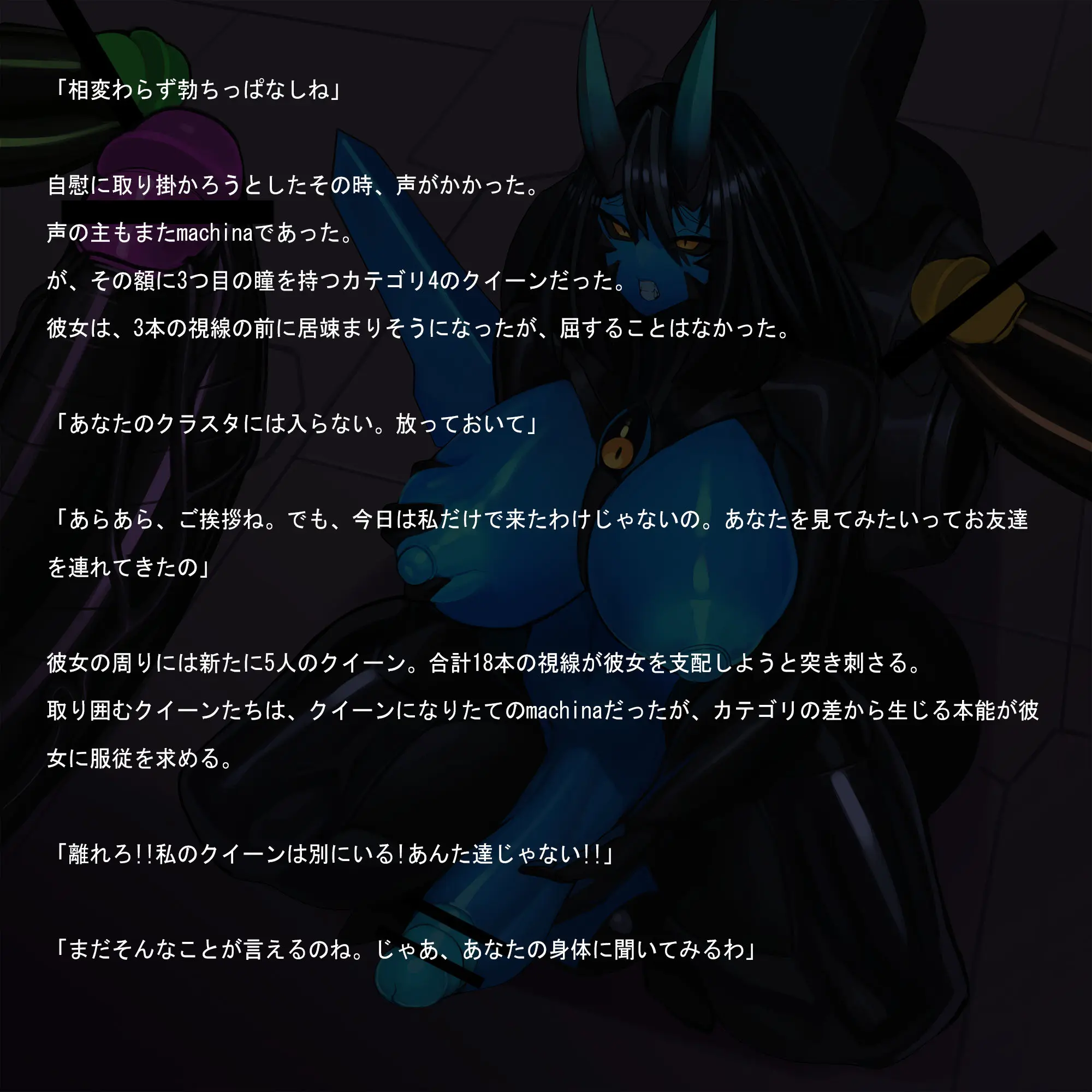 Omega Processor