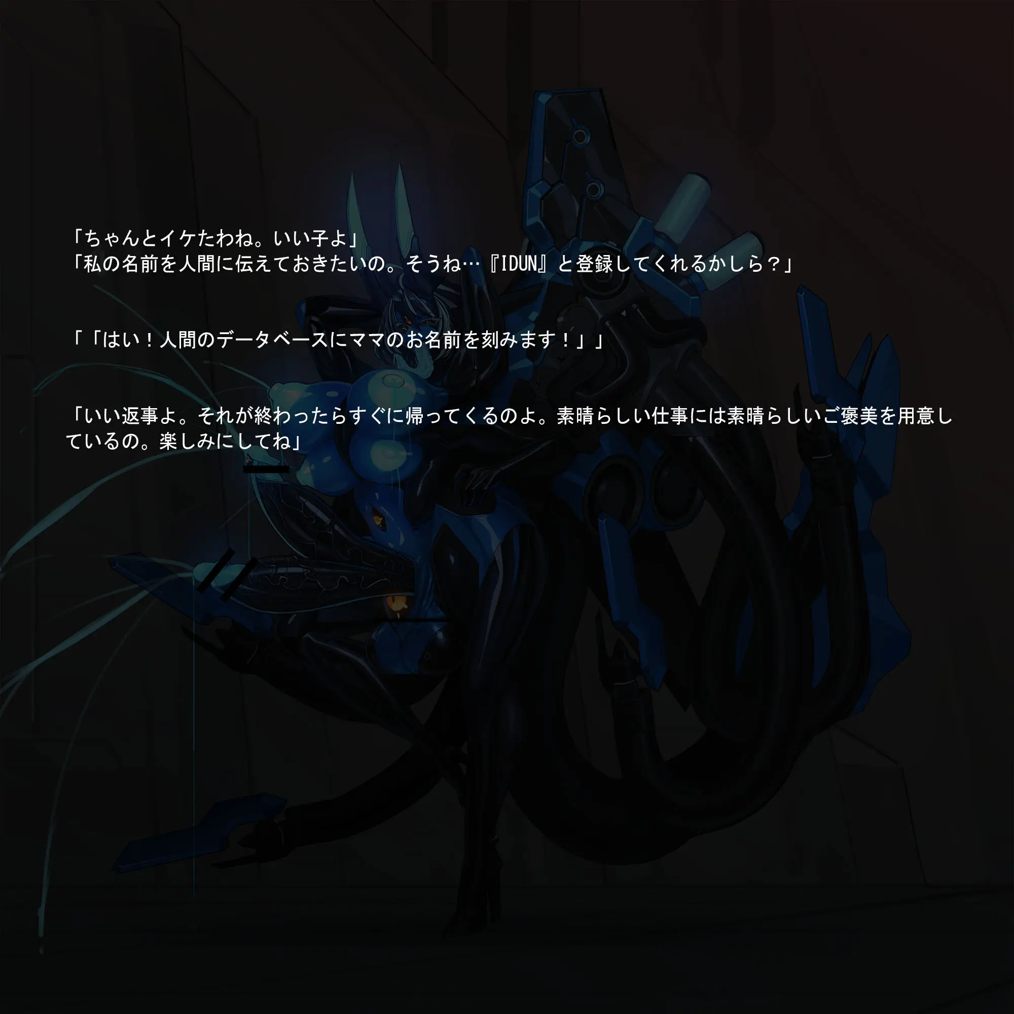 Omega Processor