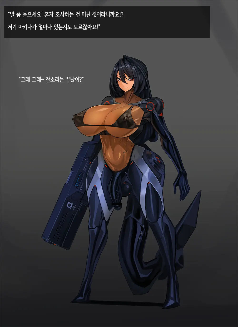 Omega Processor