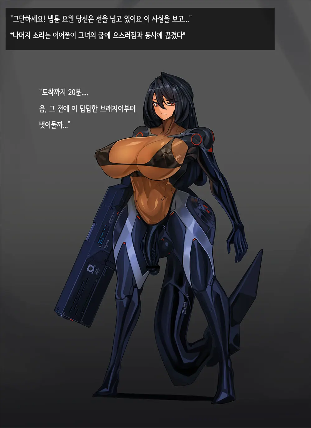 Omega Processor