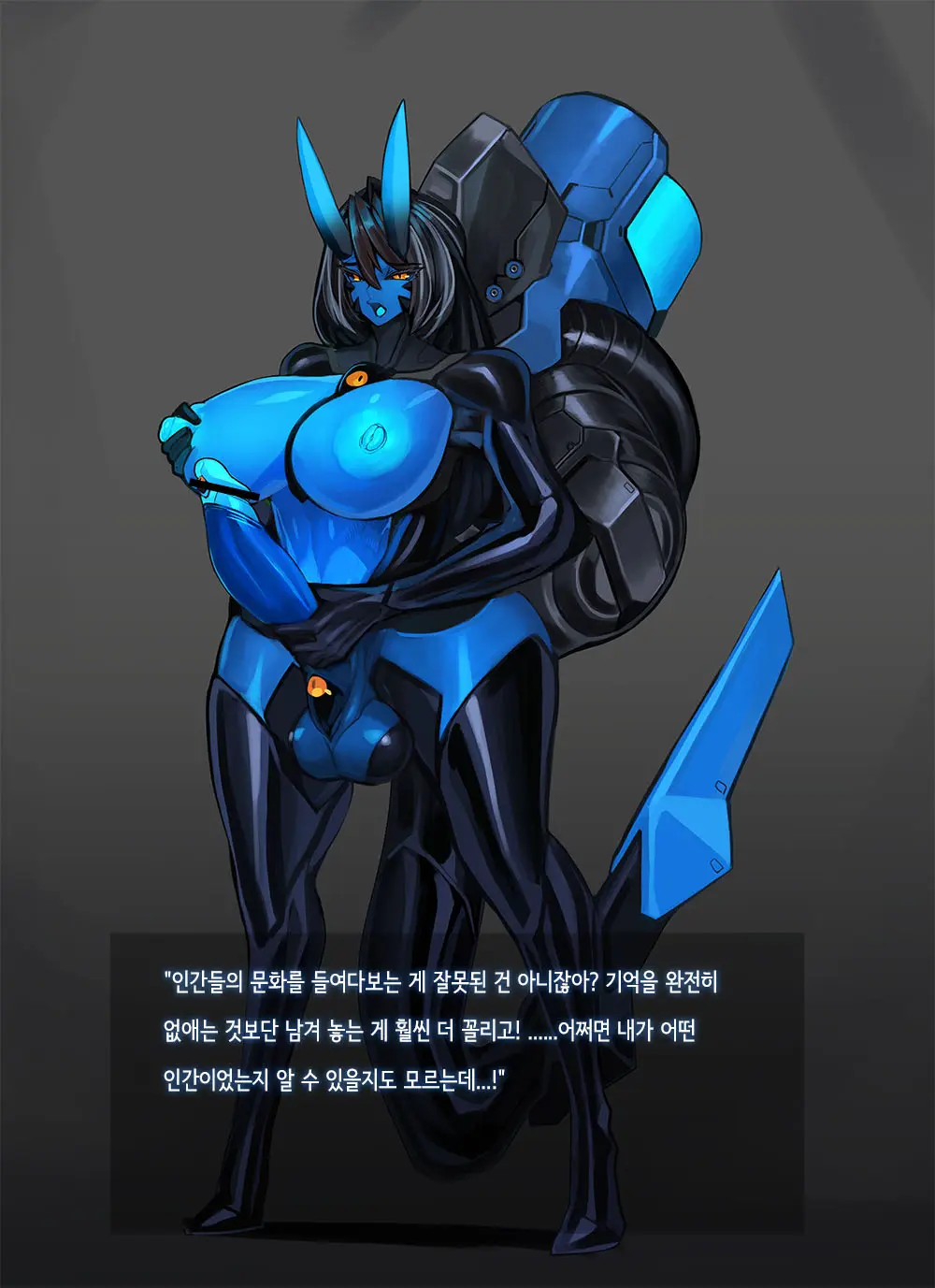 Omega Processor