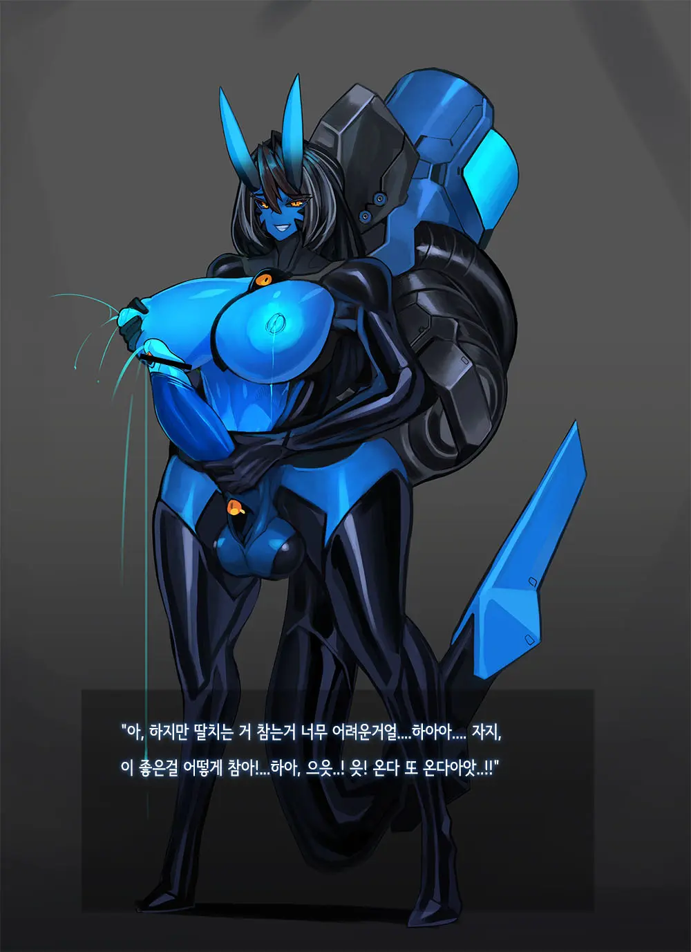 Omega Processor