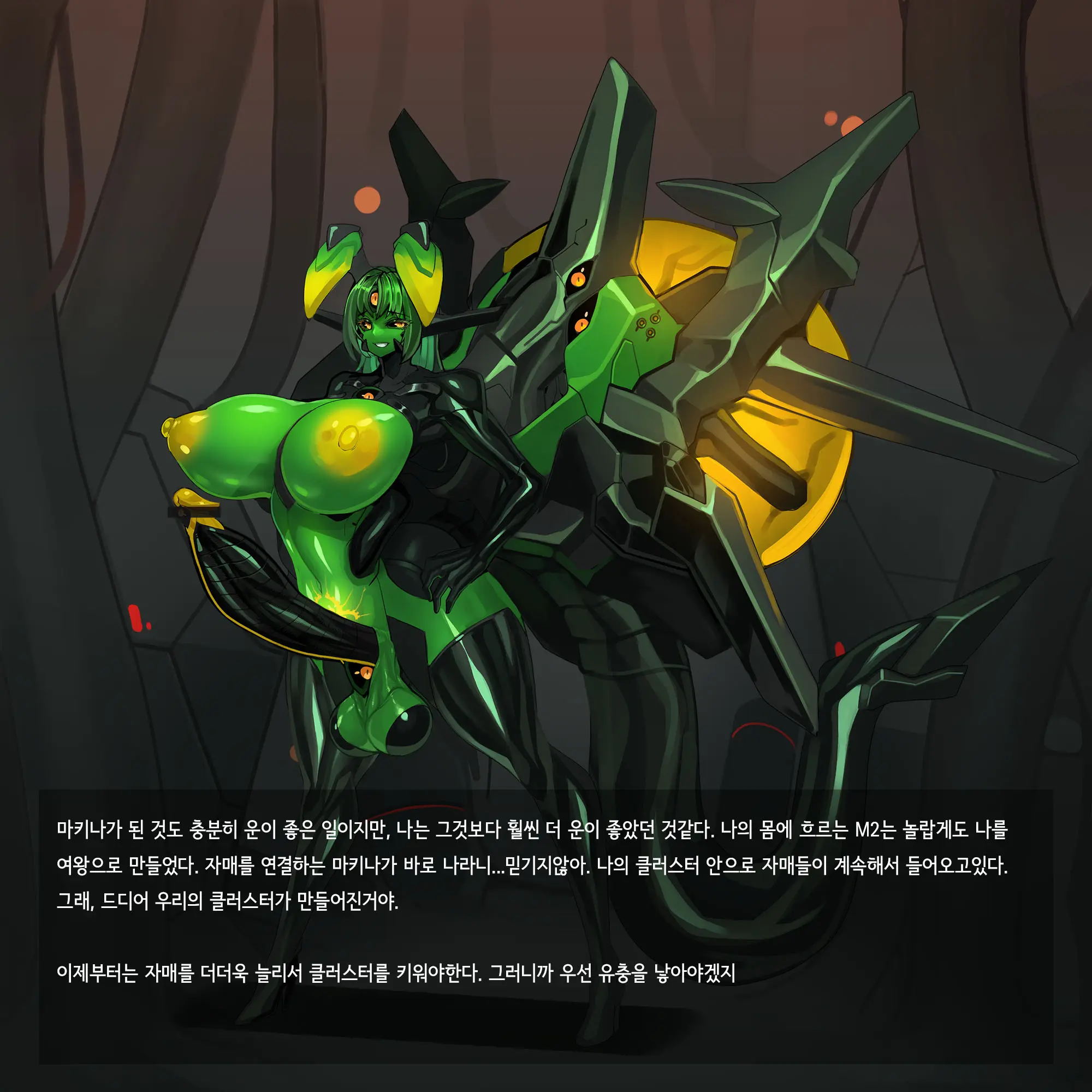 Omega Processor