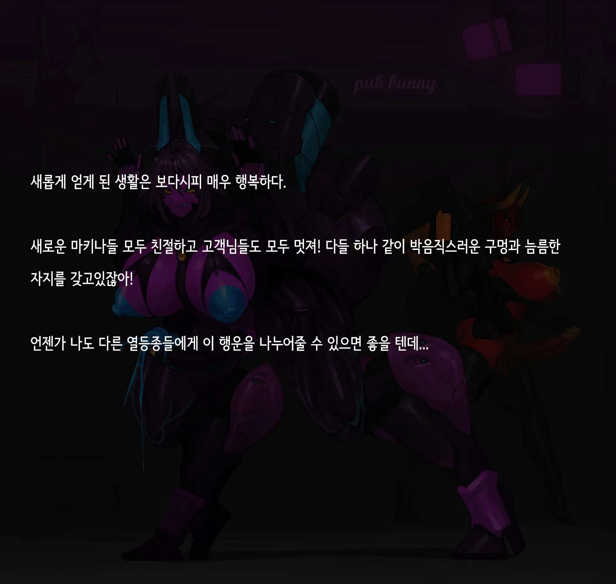 Omega Processor