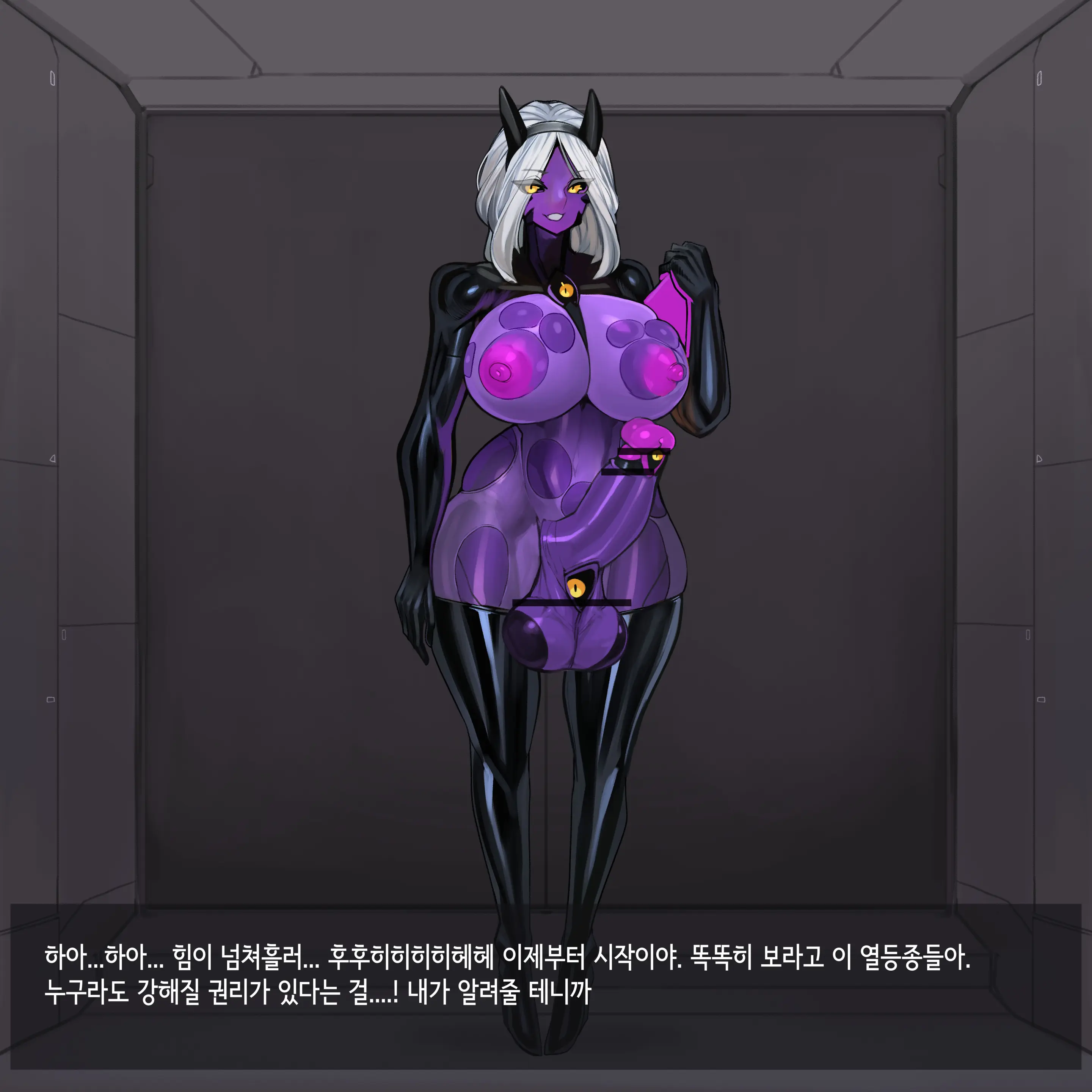 Omega Processor