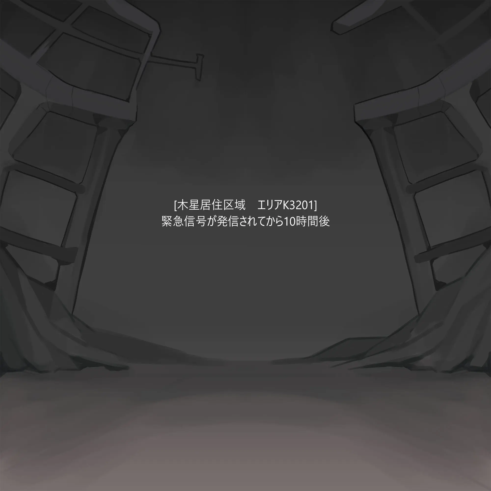 Omega Processor
