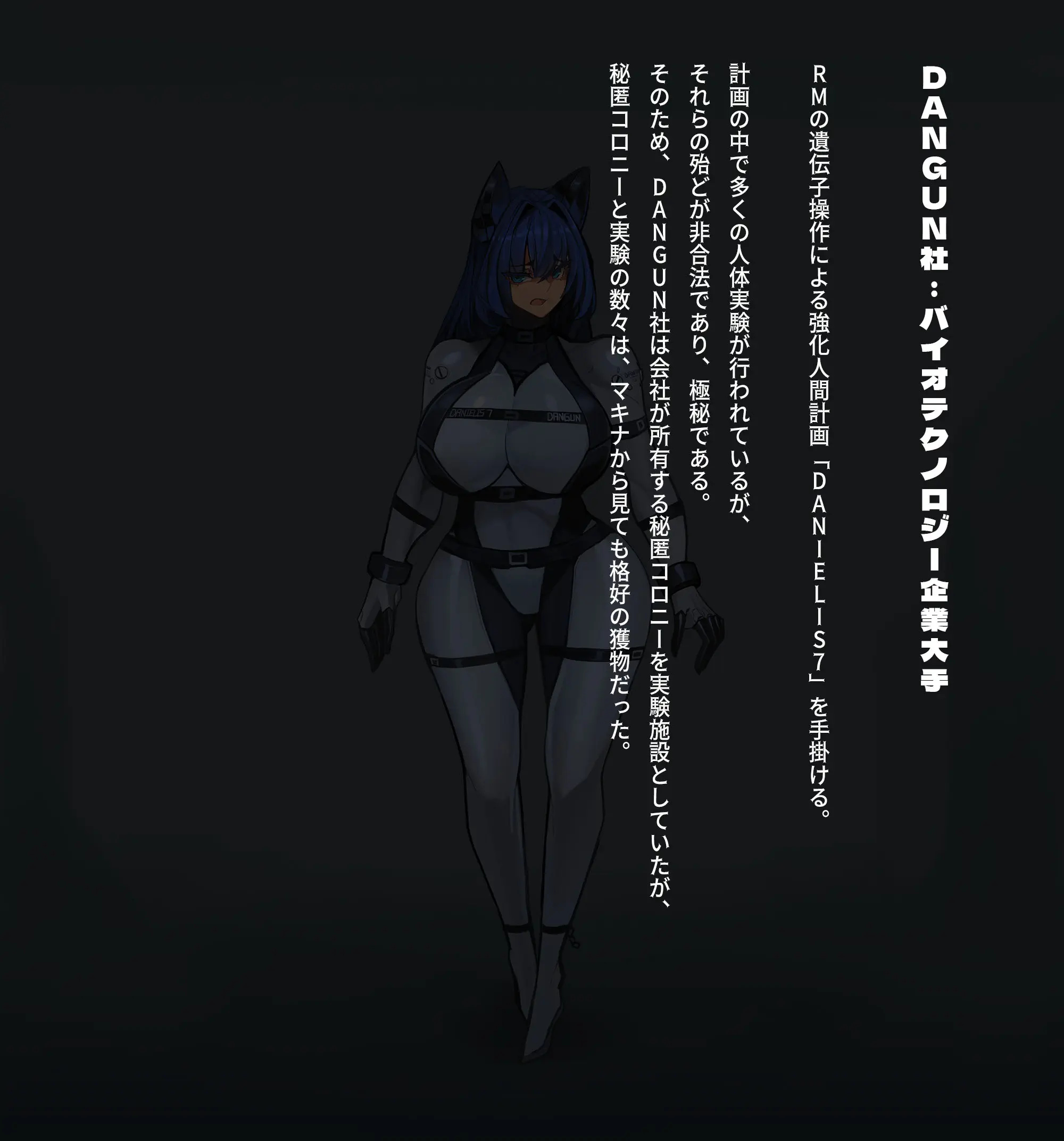 Omega Processor