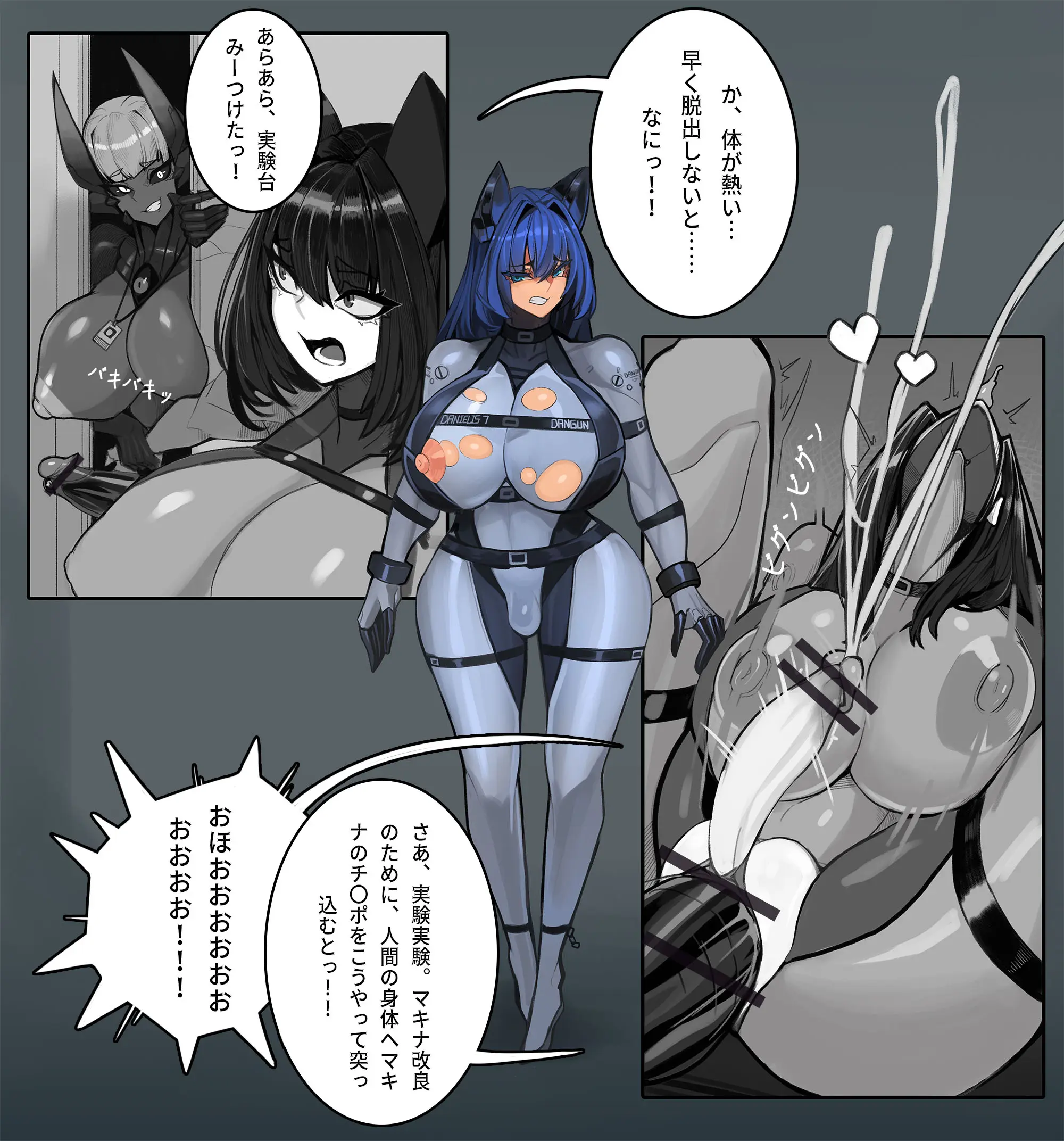 Omega Processor