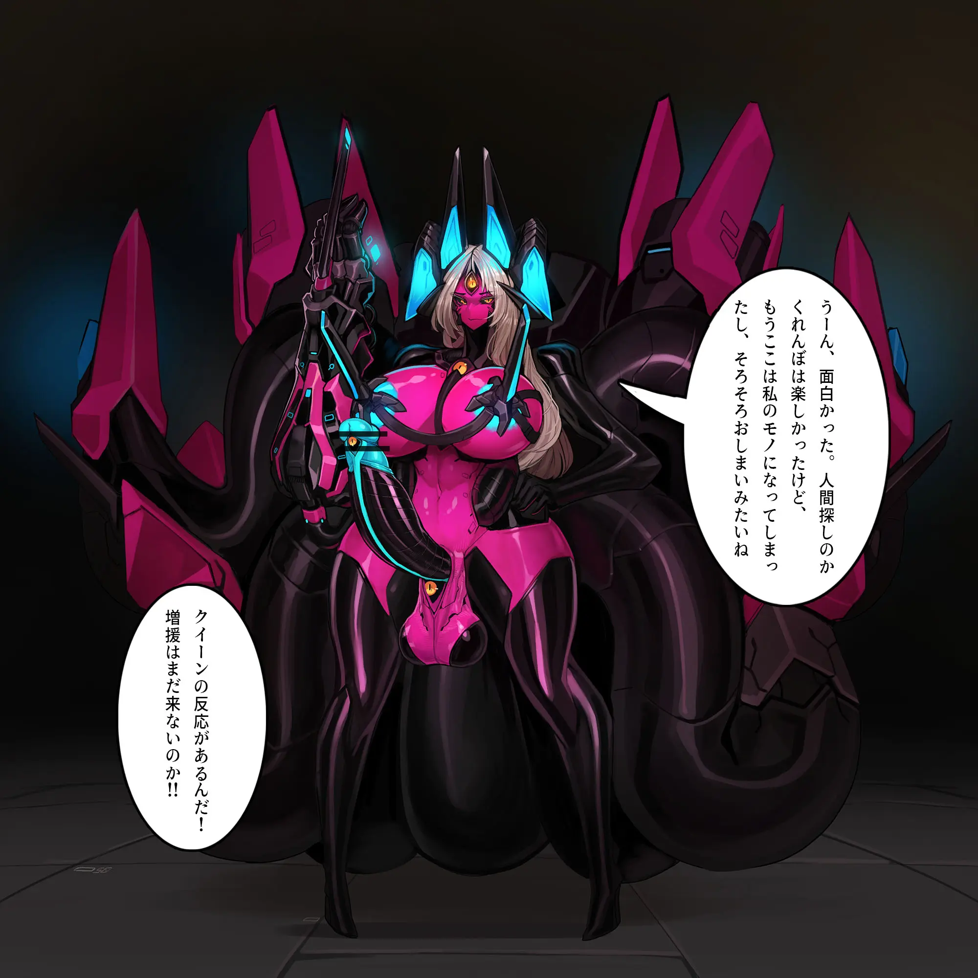 Omega Processor