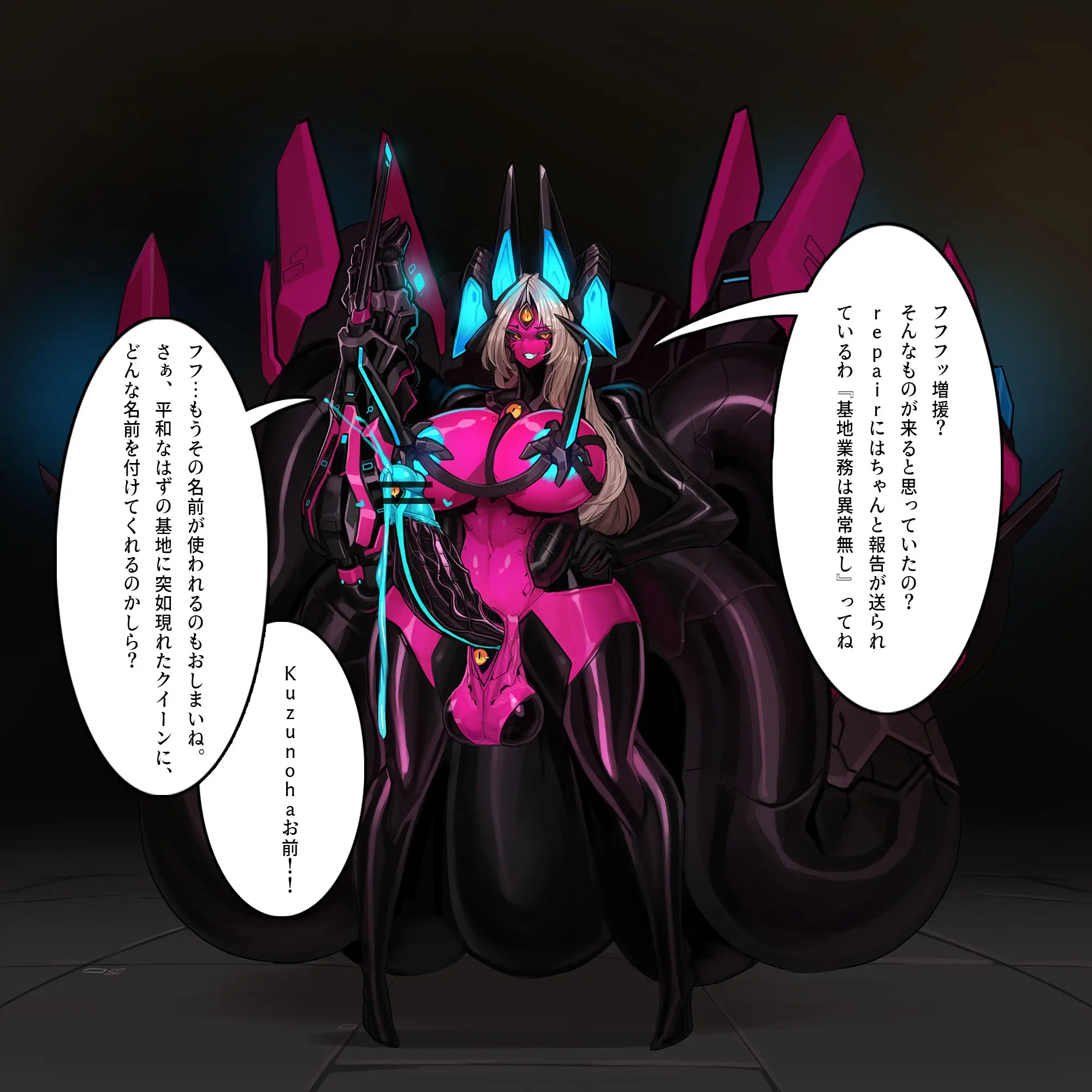 Omega Processor