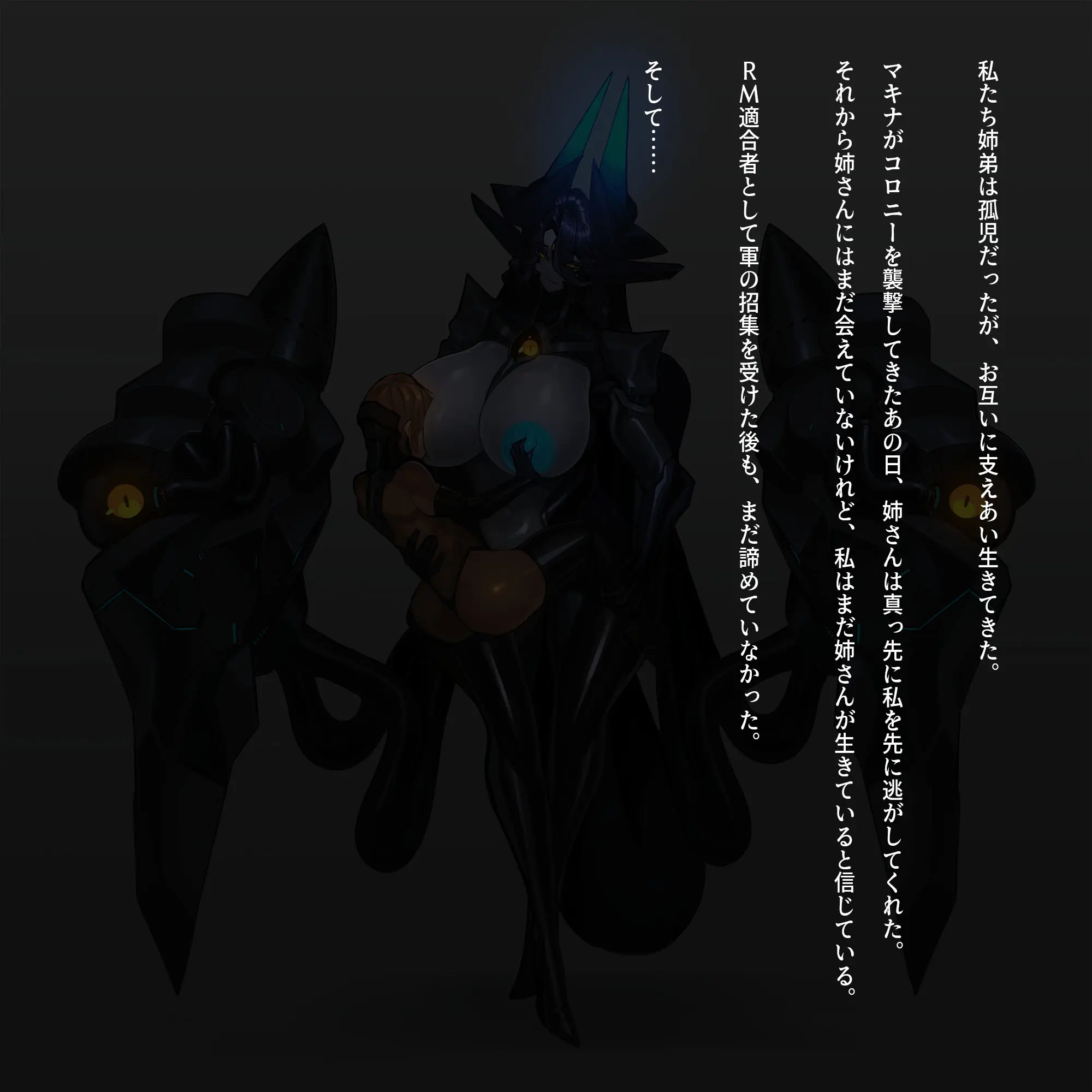 Omega Processor