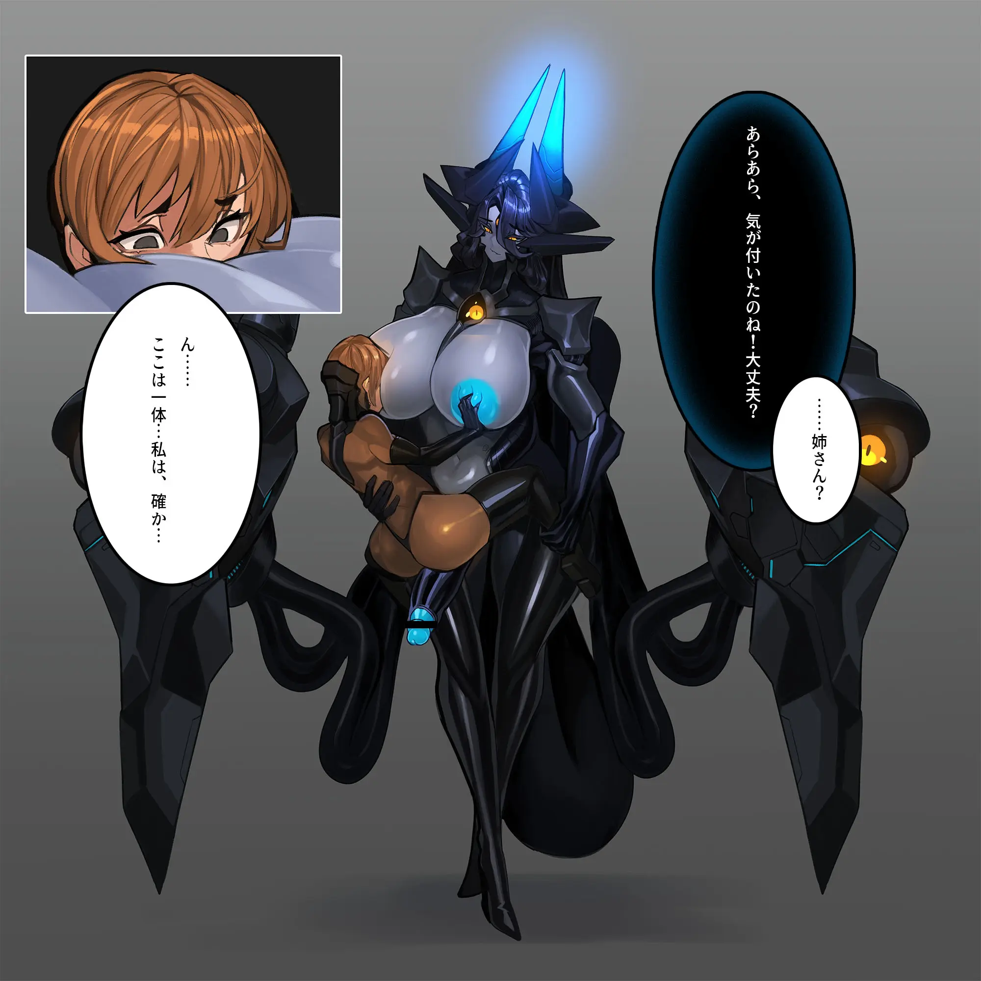 Omega Processor