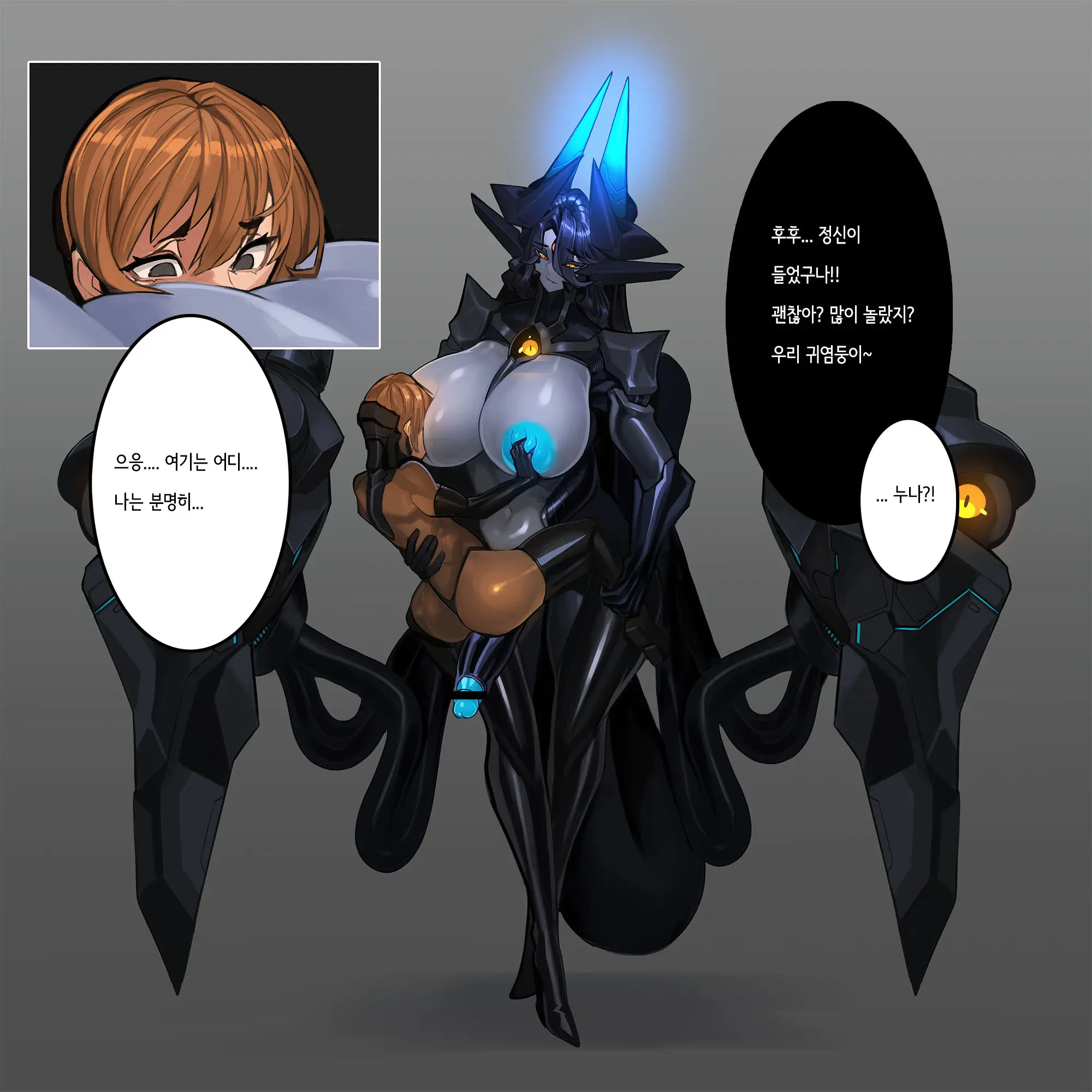 Omega Processor