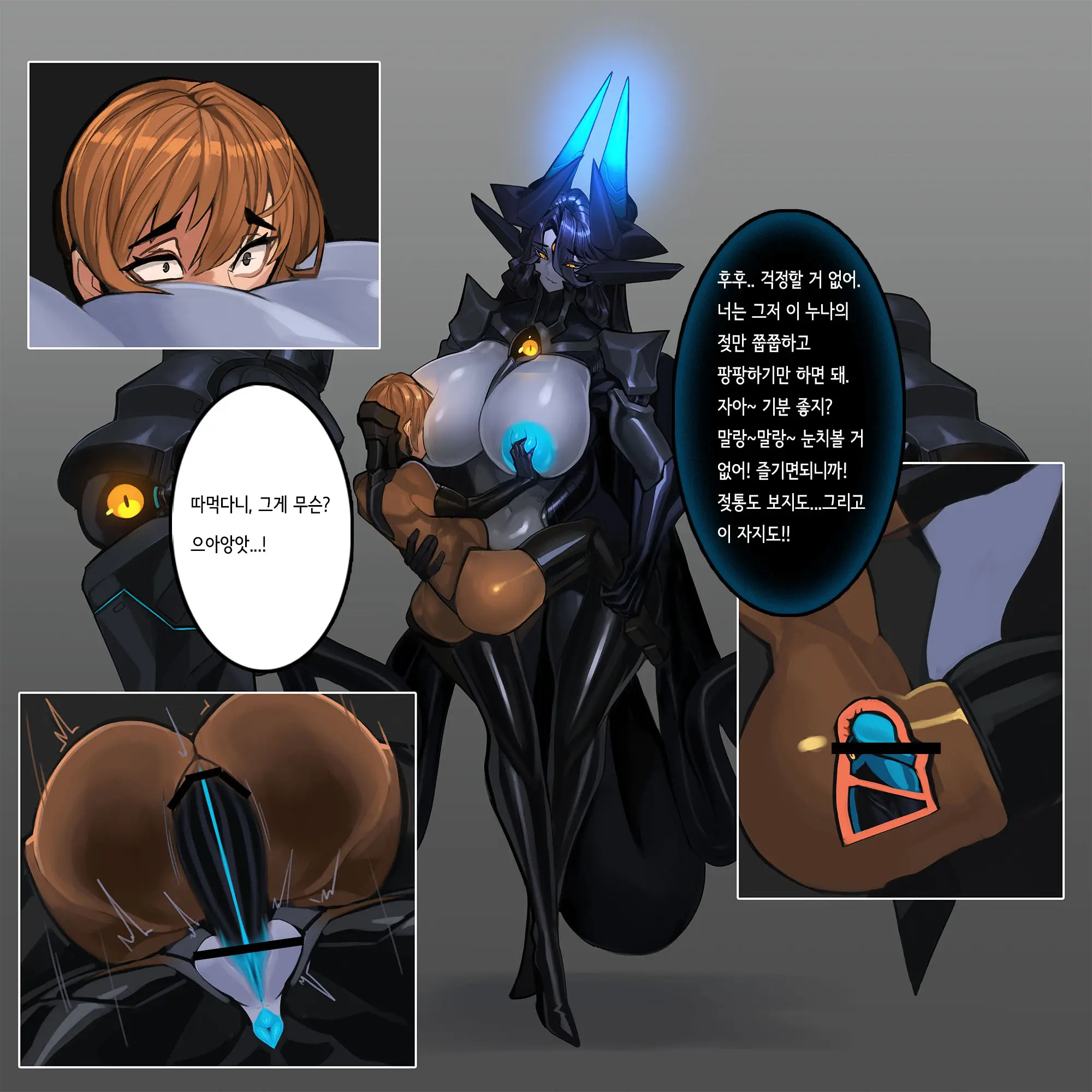 Omega Processor
