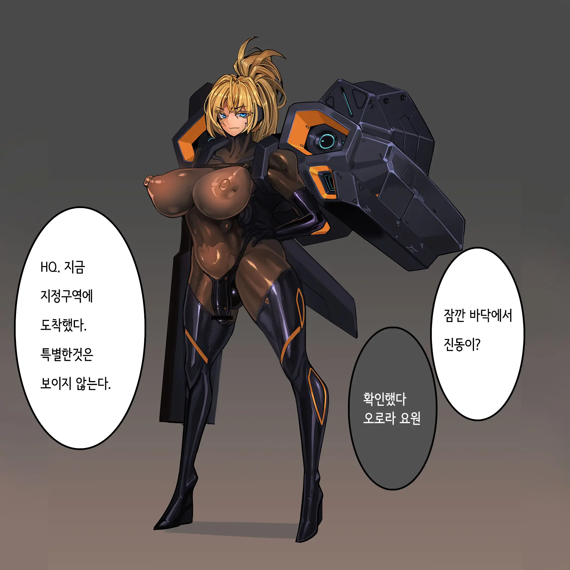 Omega Processor