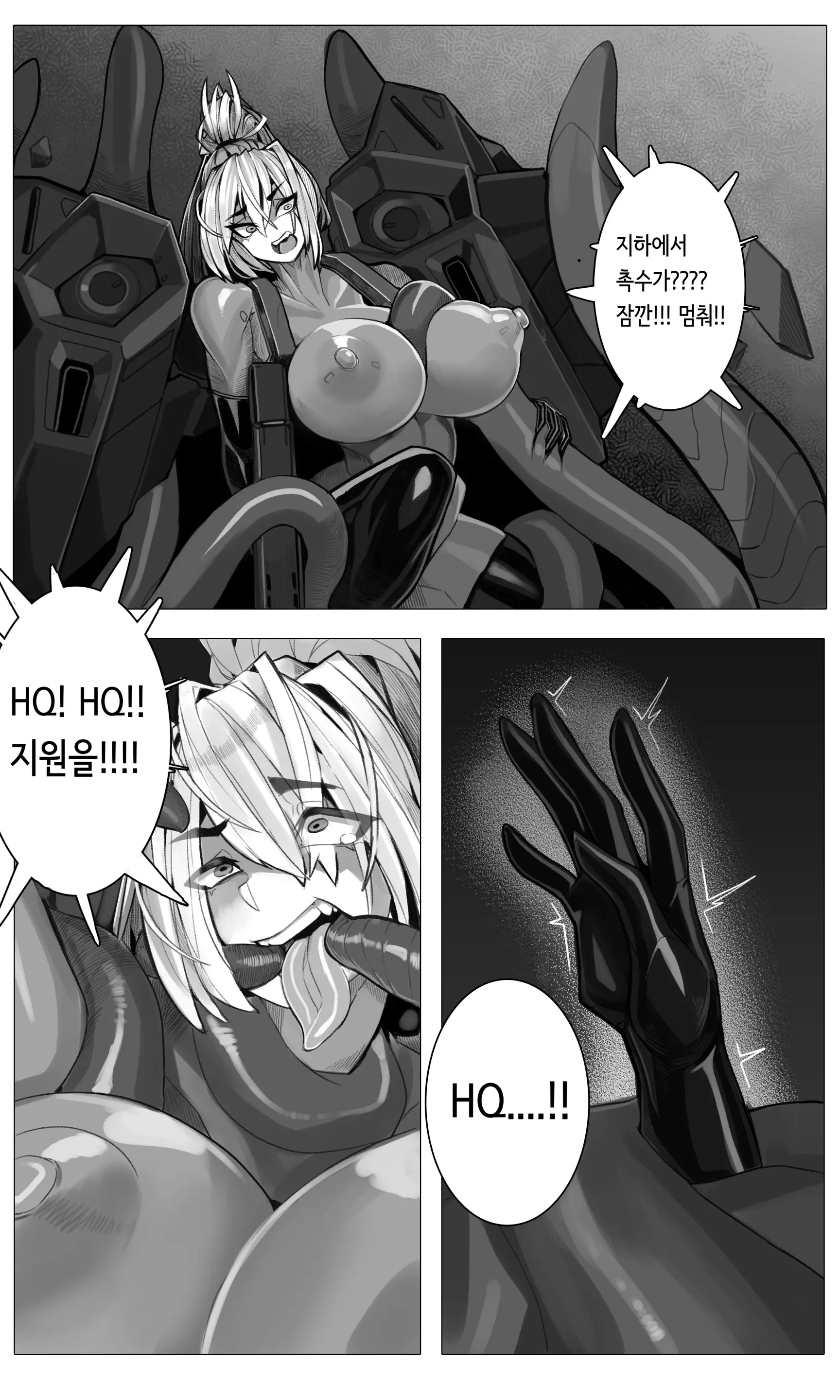 Omega Processor
