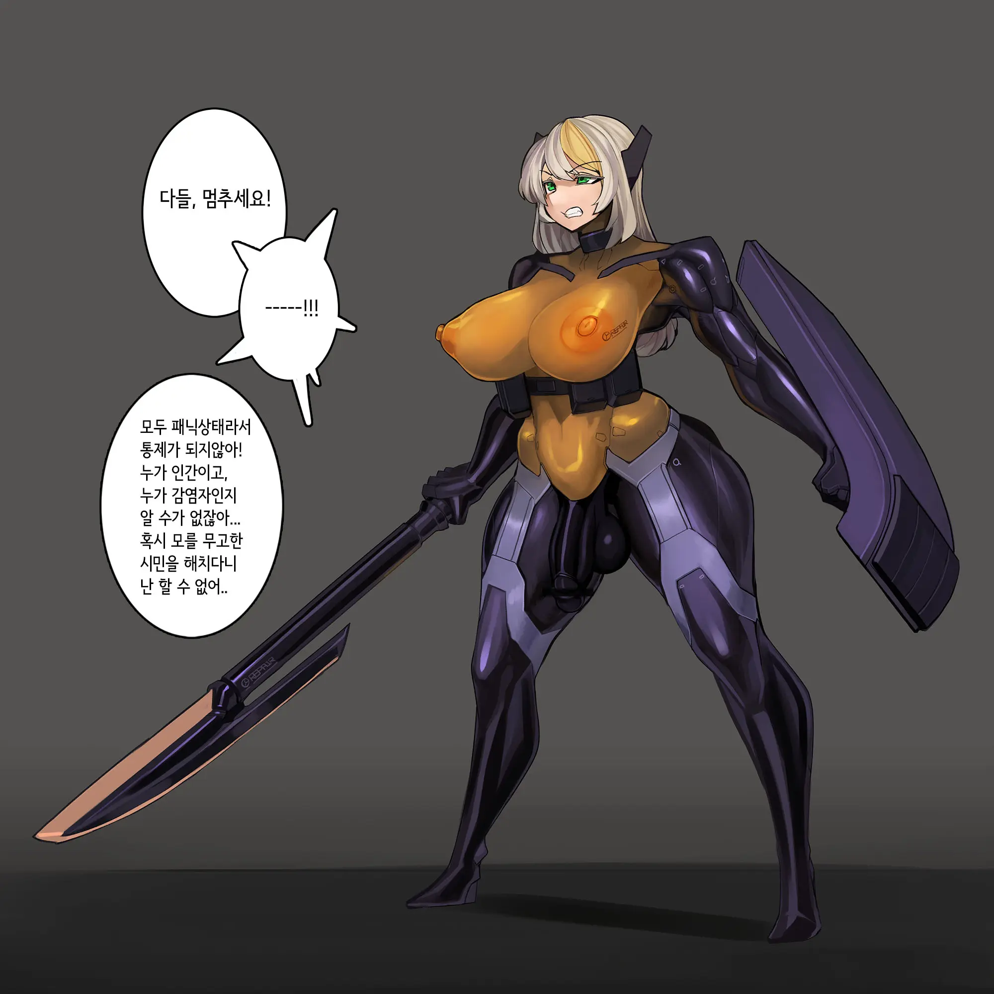 Omega Processor