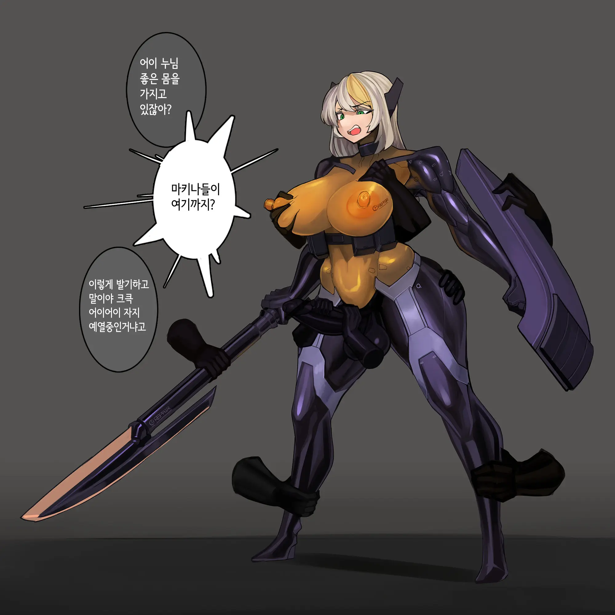 Omega Processor