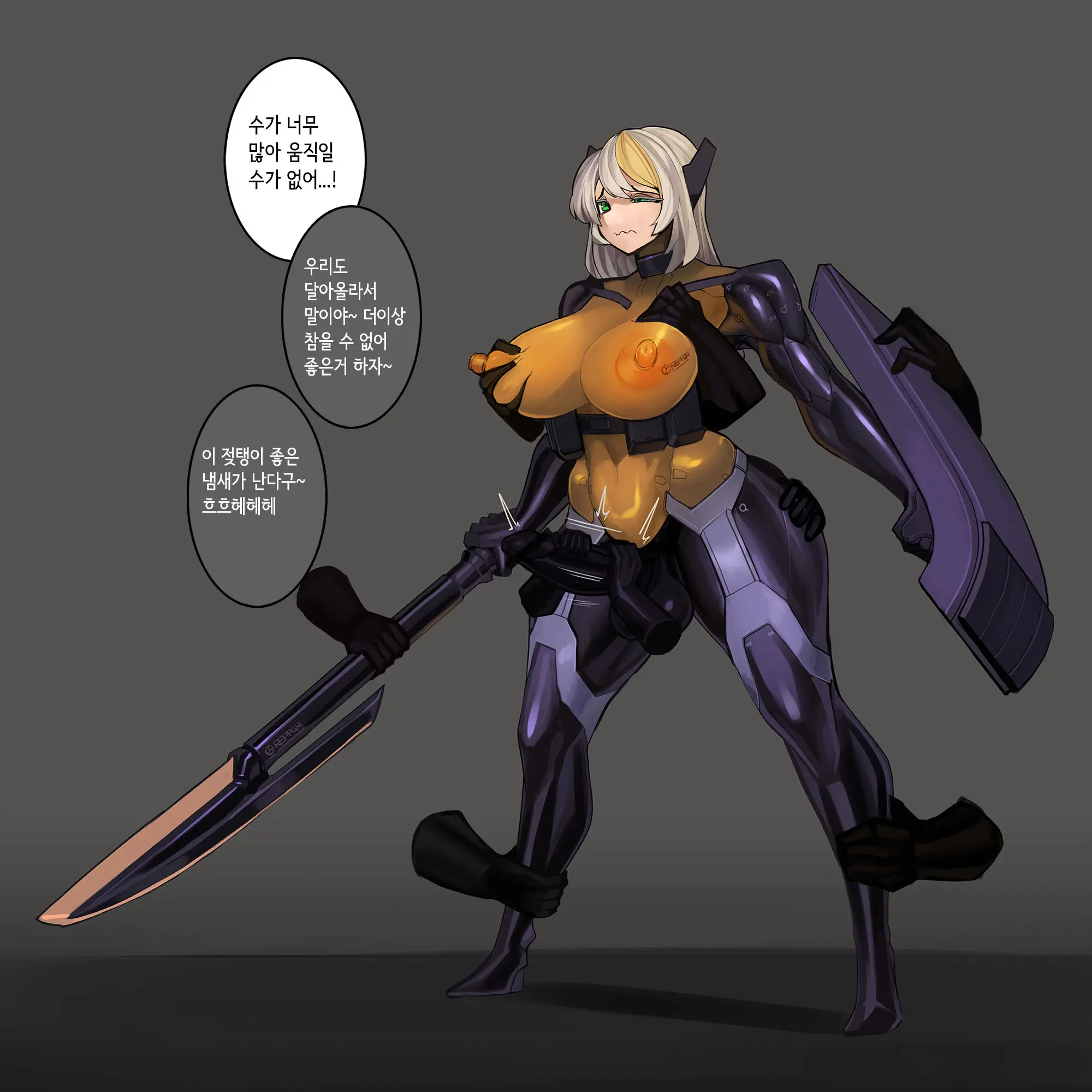 Omega Processor