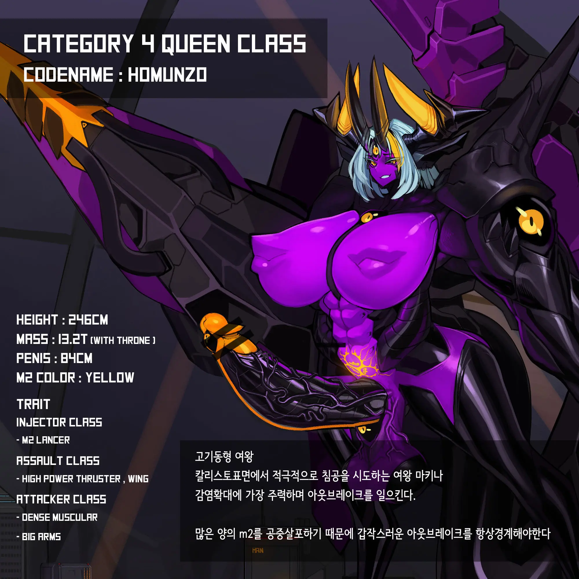 Omega Processor