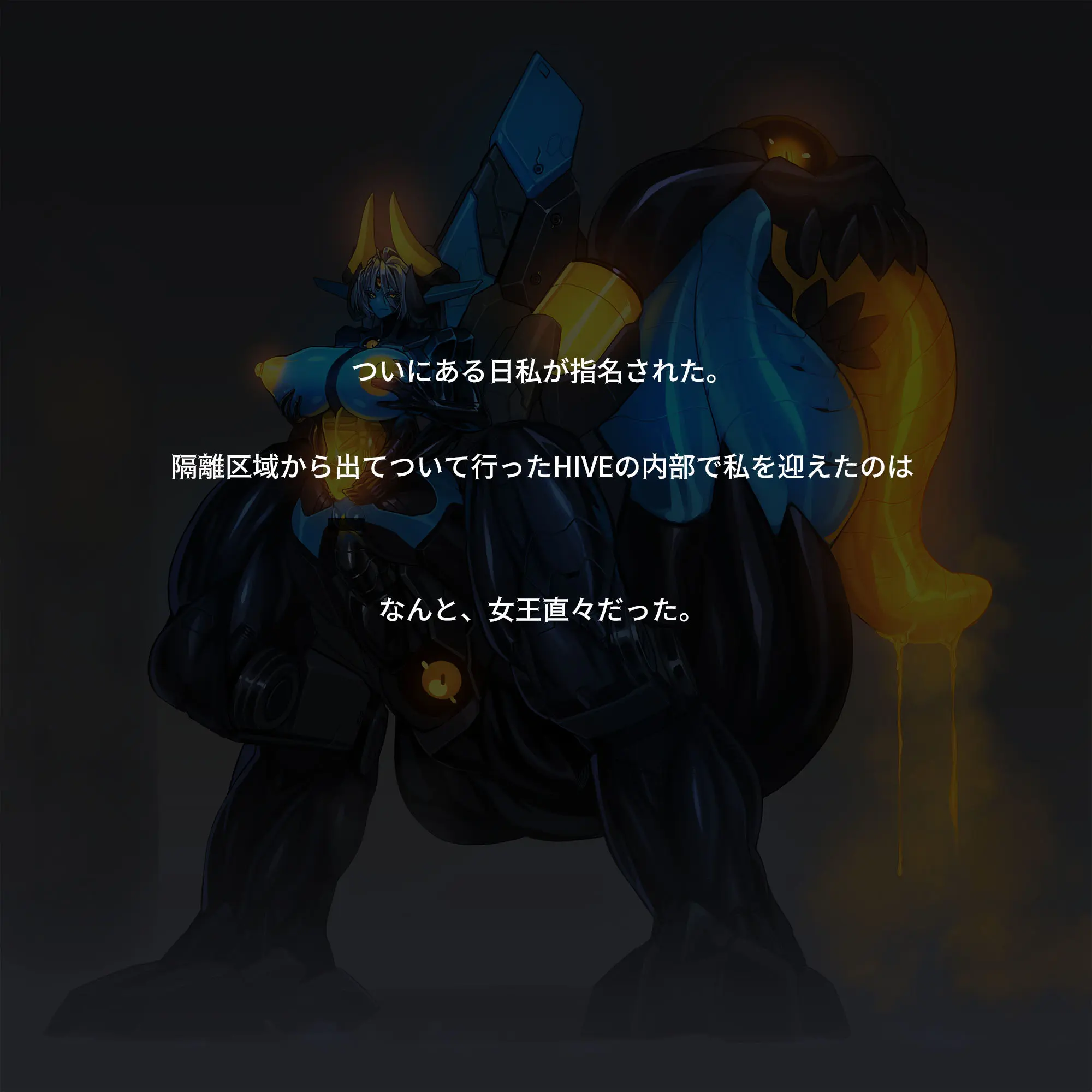 Omega Processor
