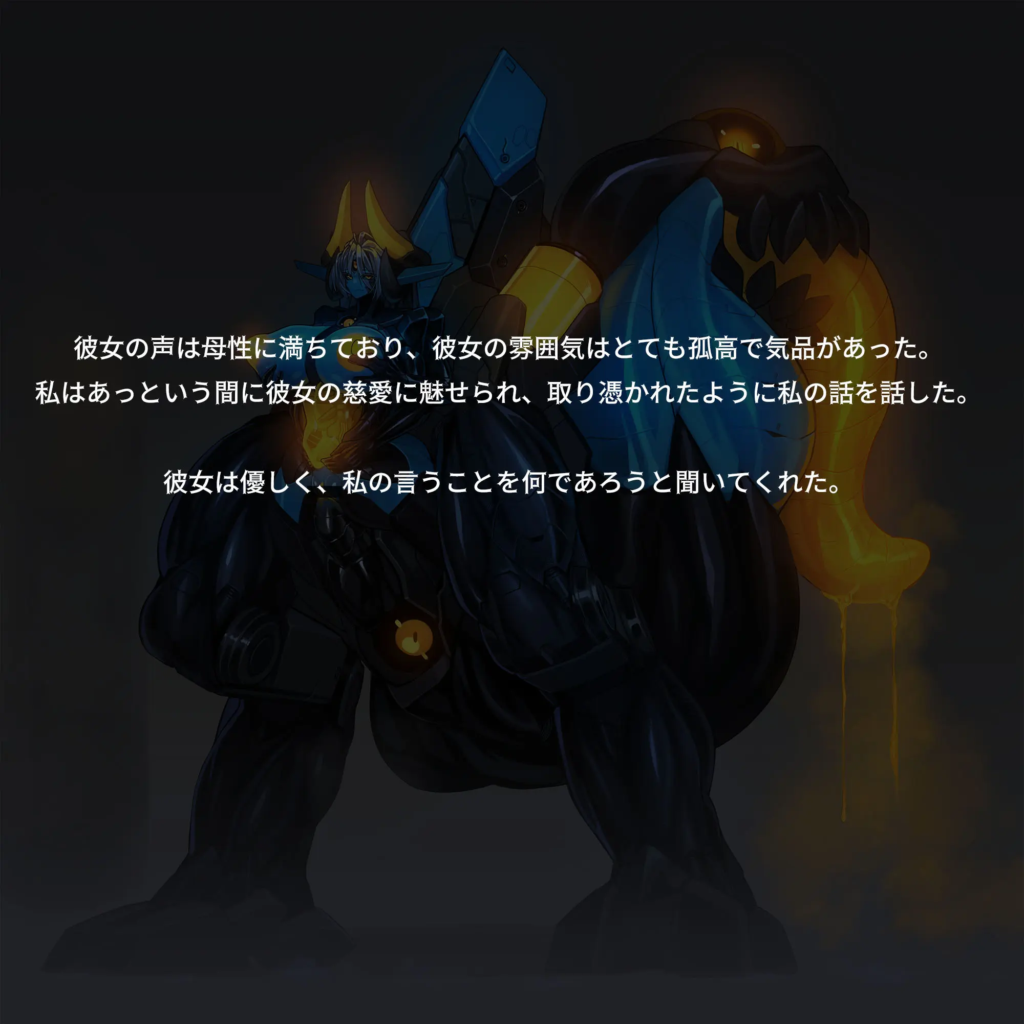 Omega Processor