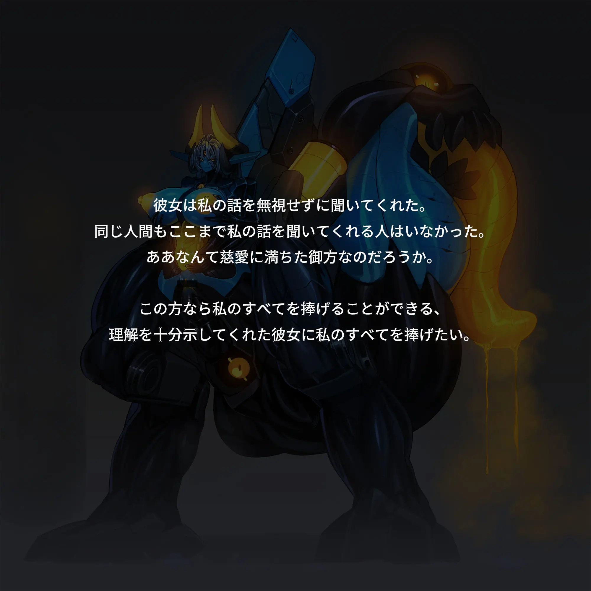 Omega Processor