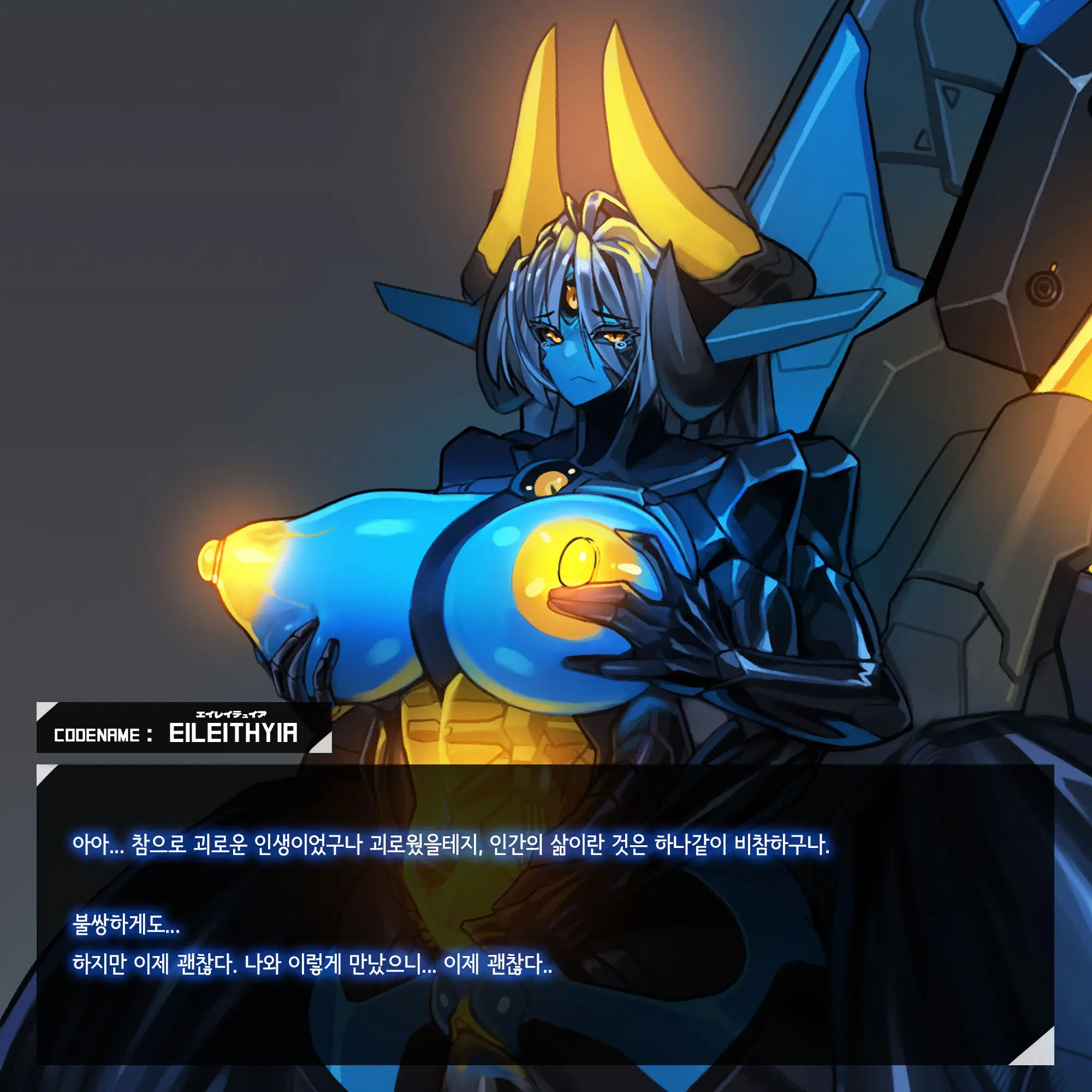 Omega Processor