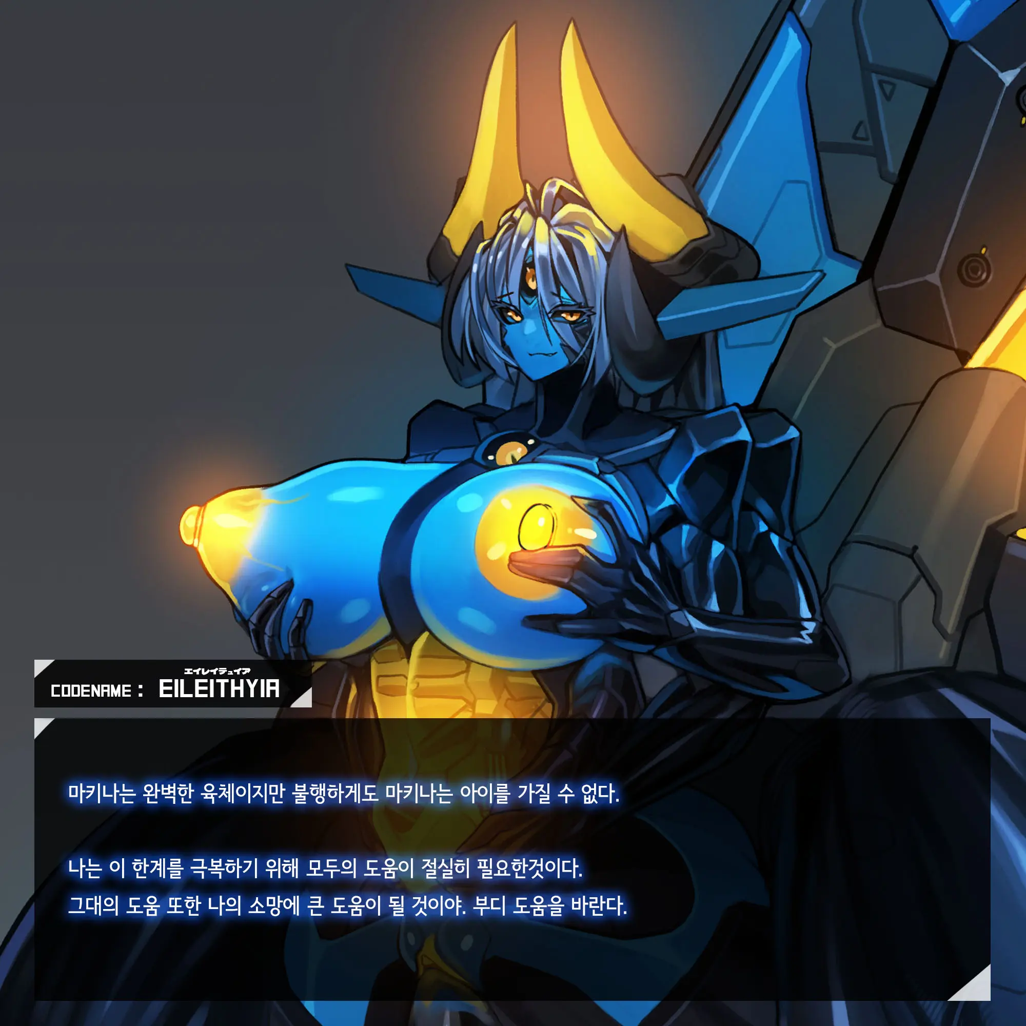 Omega Processor