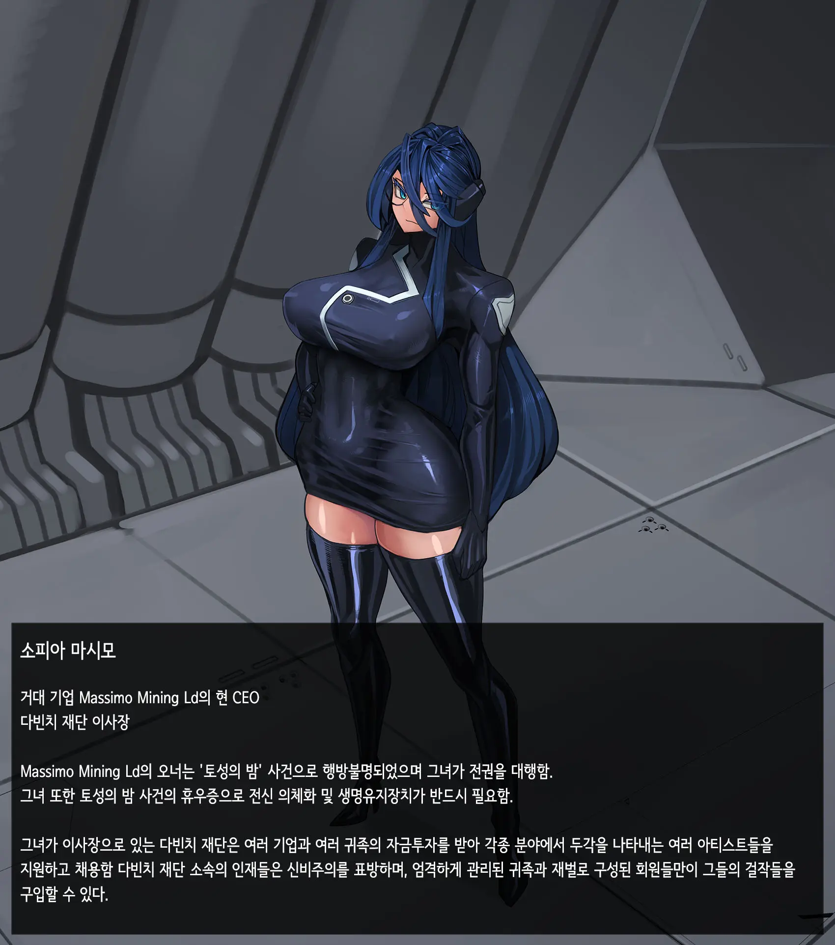 Omega Processor