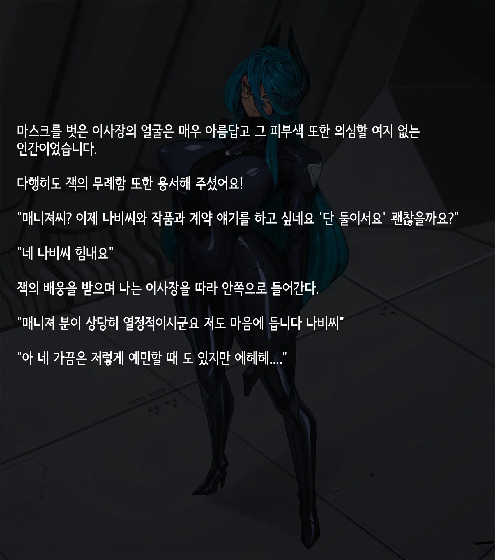 Omega Processor