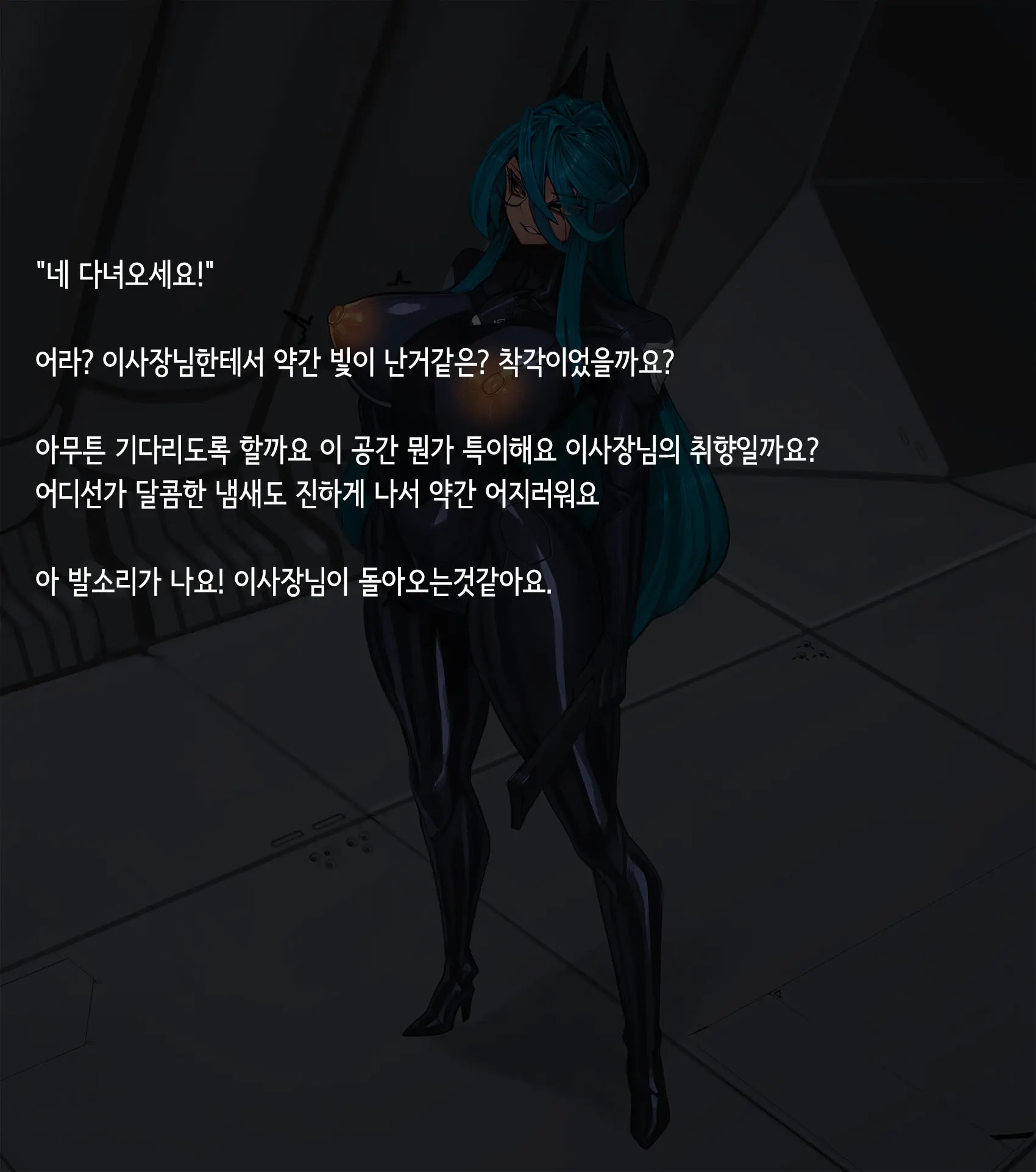 Omega Processor